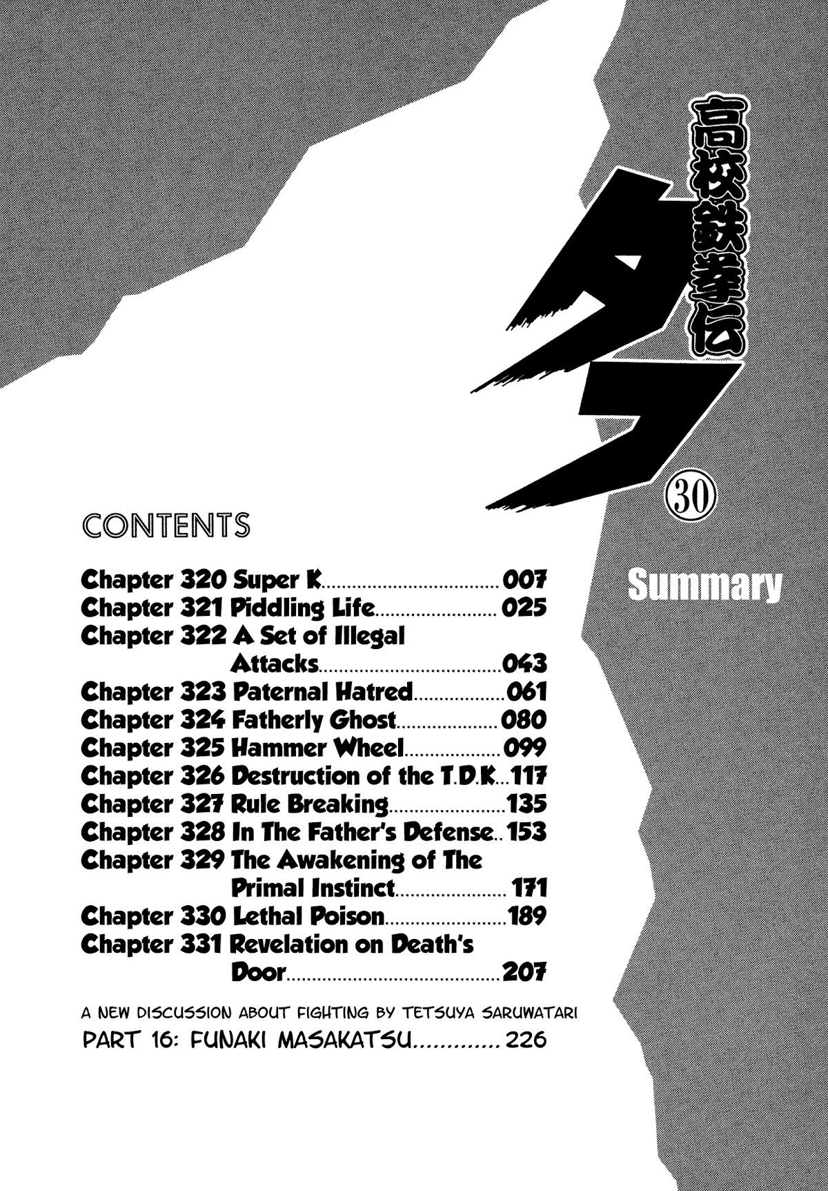 Koukou Tekkenden Tough Chapter 320 page 6 - Chapter 320: Super K