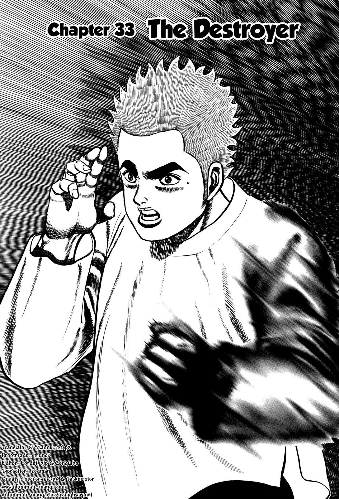Koukou Tekkenden Tough Chapter 33 page 1 - Chapter 33: The Destroyer