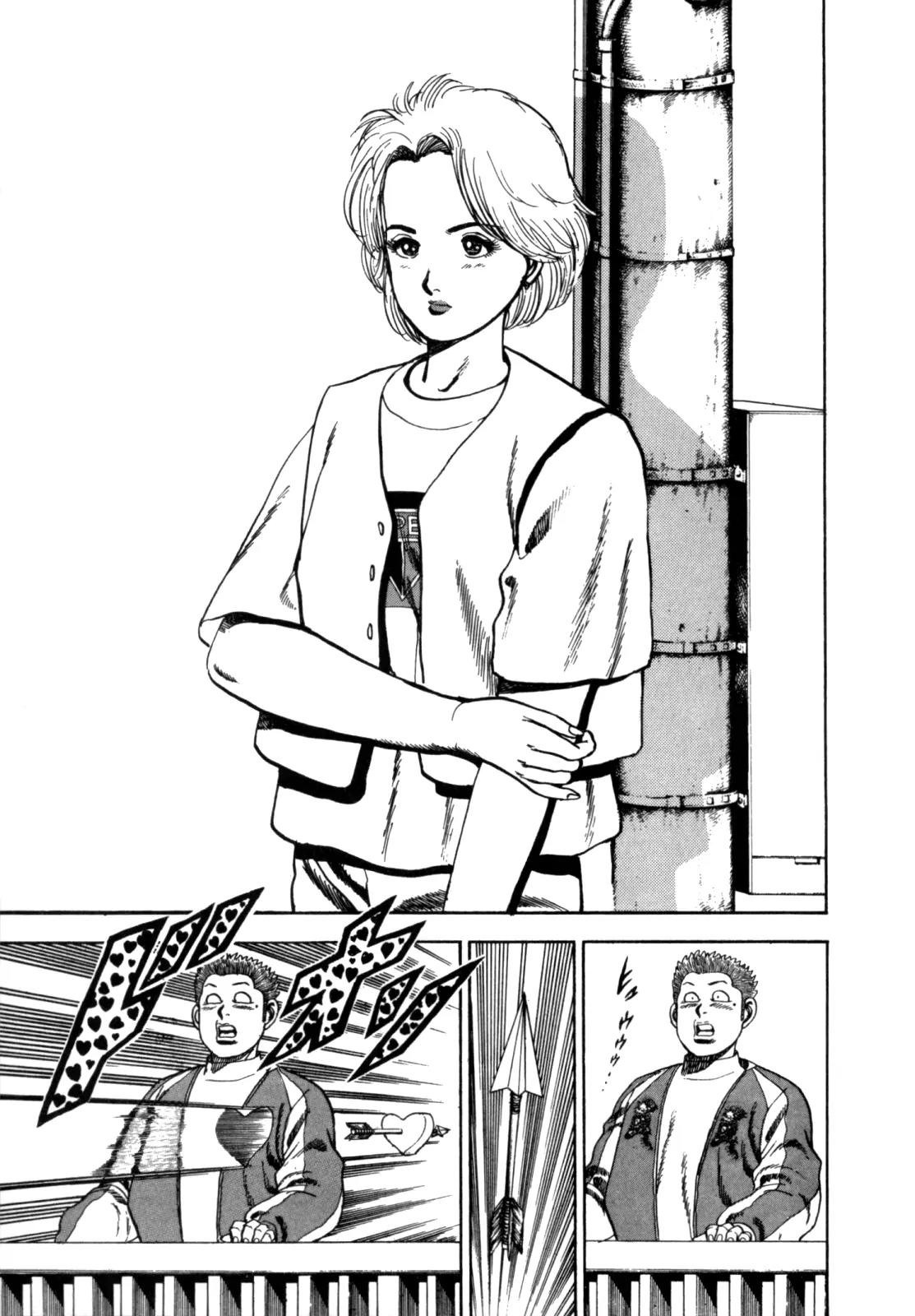 Koukou Tekkenden Tough Chapter 4 page 7 - Chapter 4: Love at First Sight