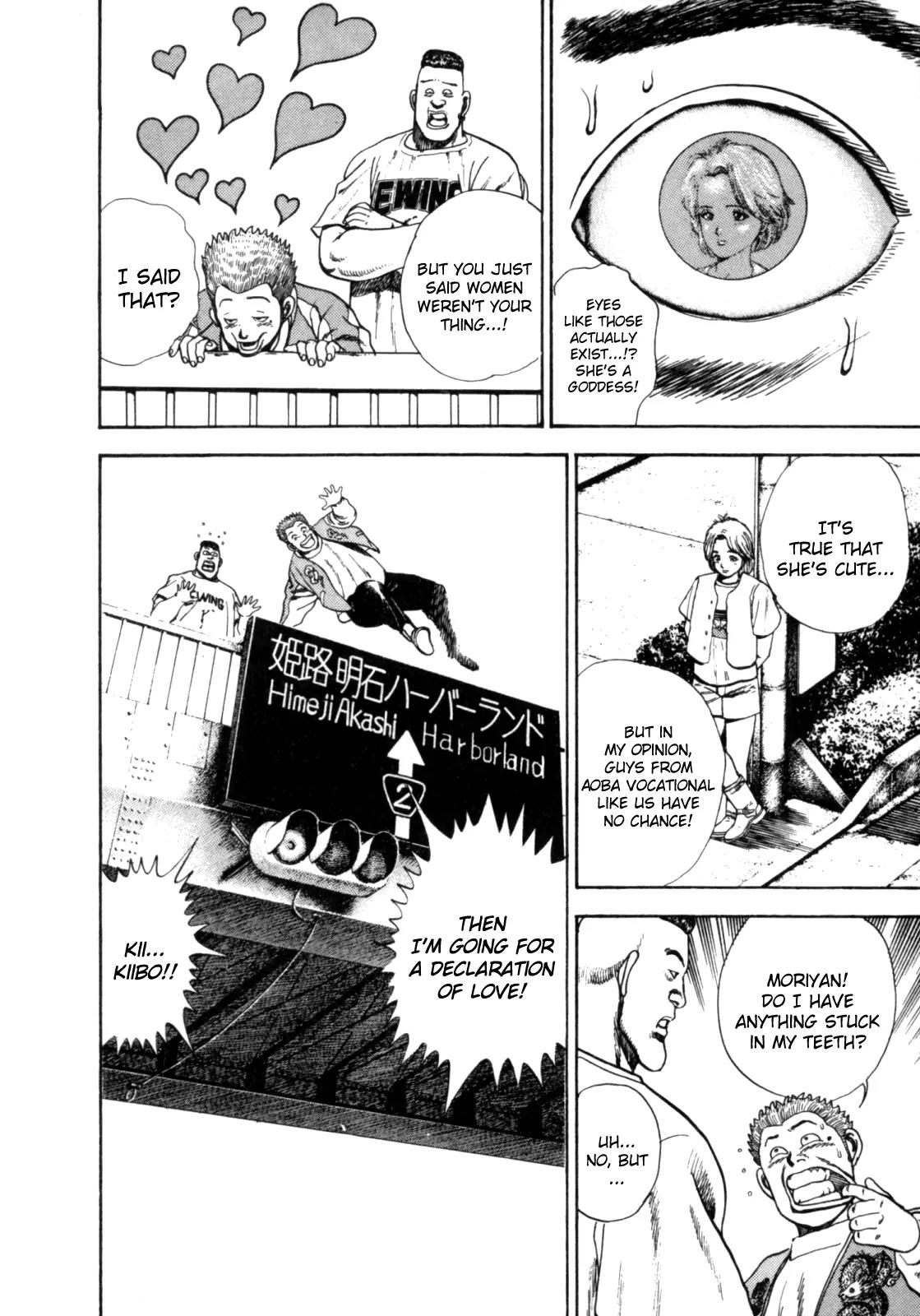 Koukou Tekkenden Tough Chapter 4 page 8 - Chapter 4: Love at First Sight