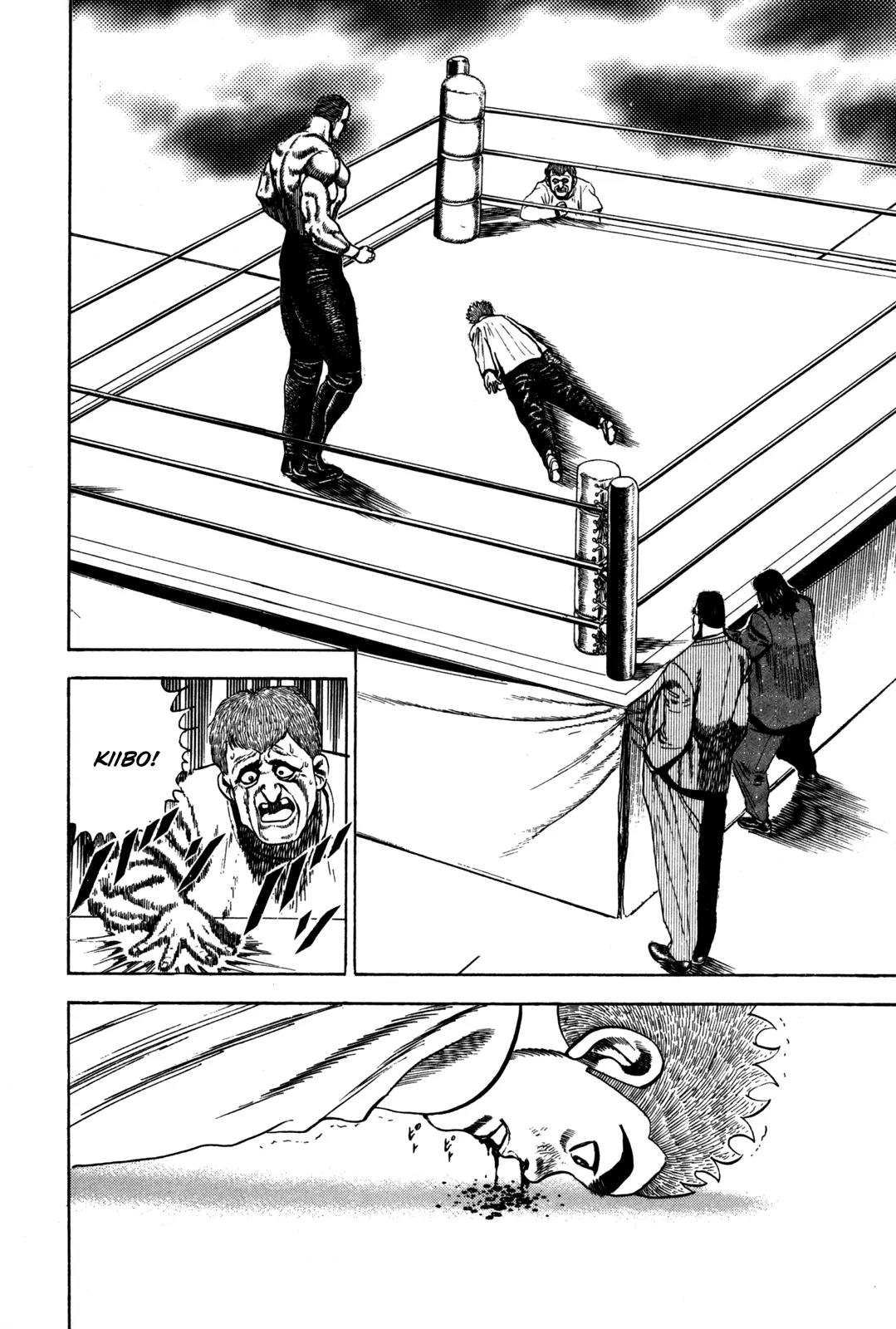 Koukou Tekkenden Tough Chapter 48 page 3 - Chapter 48: The Will of the Inheritor