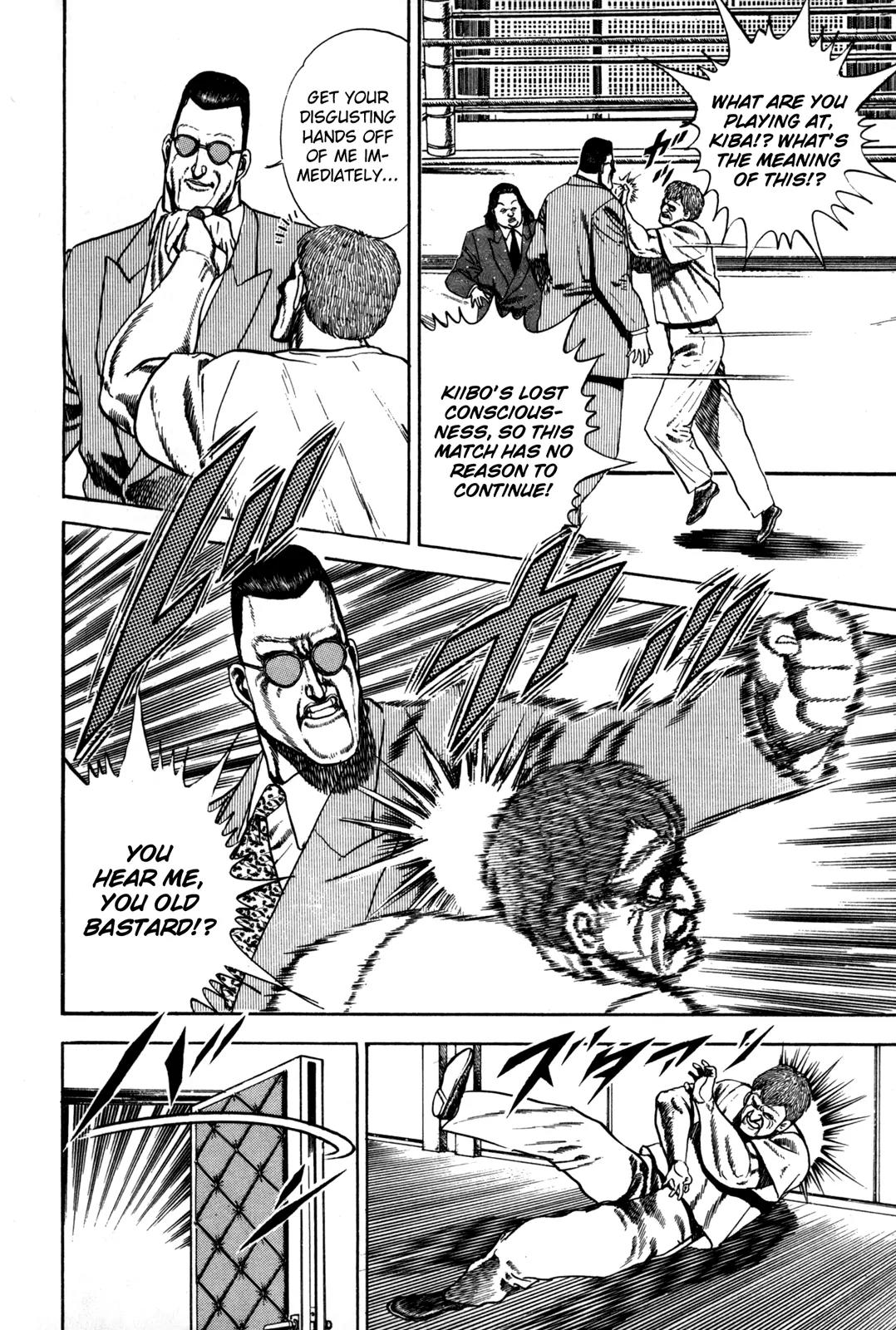 Koukou Tekkenden Tough Chapter 48 page 5 - Chapter 48: The Will of the Inheritor