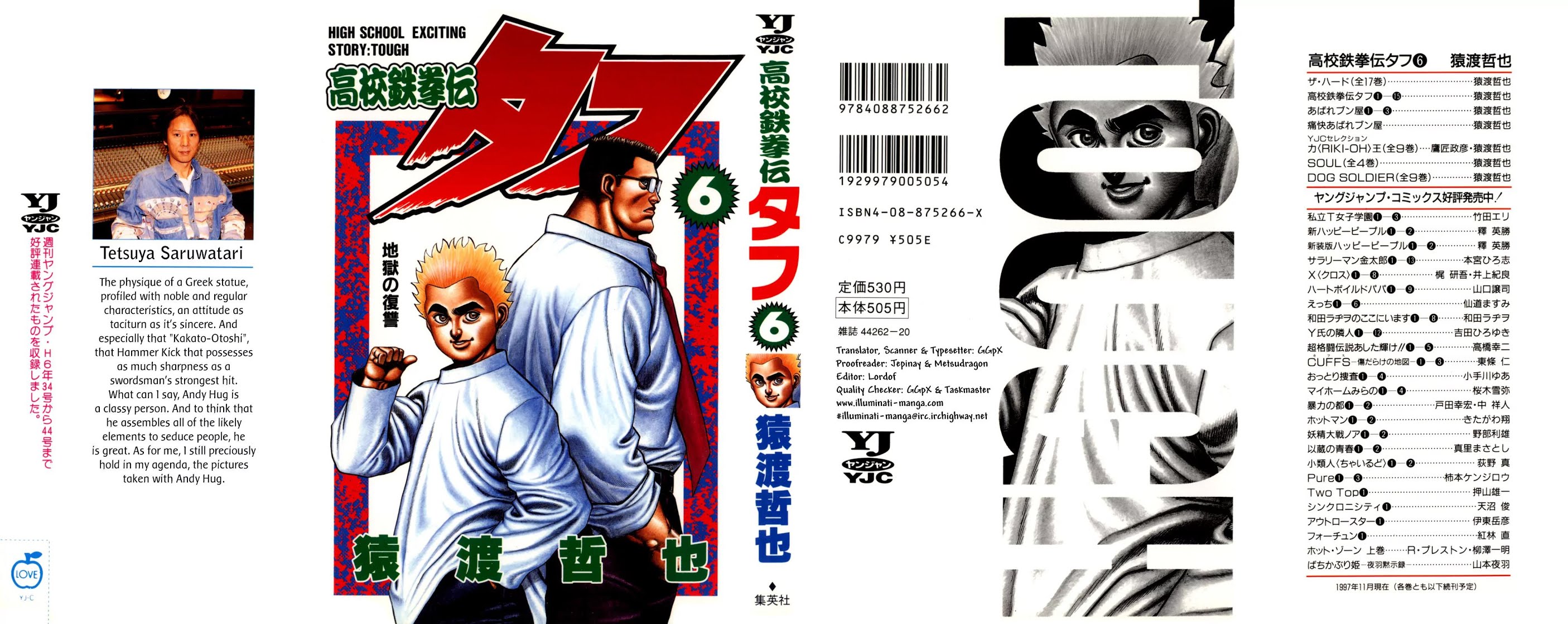 Koukou Tekkenden Tough Chapter 50 page 1 - Chapter 50: Hell's Revenge