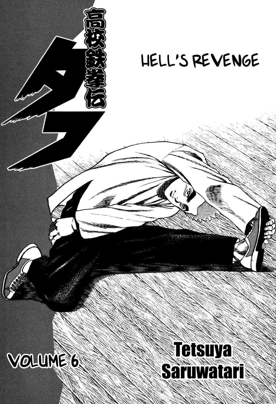 Koukou Tekkenden Tough Chapter 50 page 5 - Chapter 50: Hell's Revenge