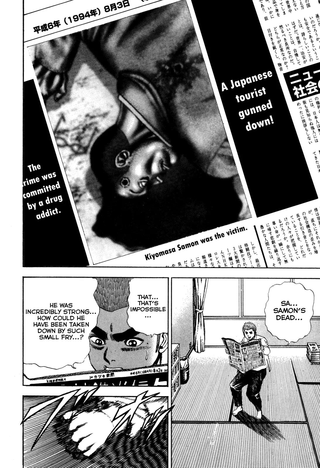 Koukou Tekkenden Tough Chapter 53 page 6 - Chapter 53: Karate Challenge