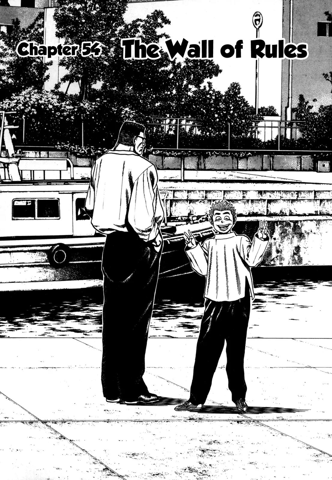 Koukou Tekkenden Tough Chapter 54 page 2 - Chapter 54: The Wall of Rules