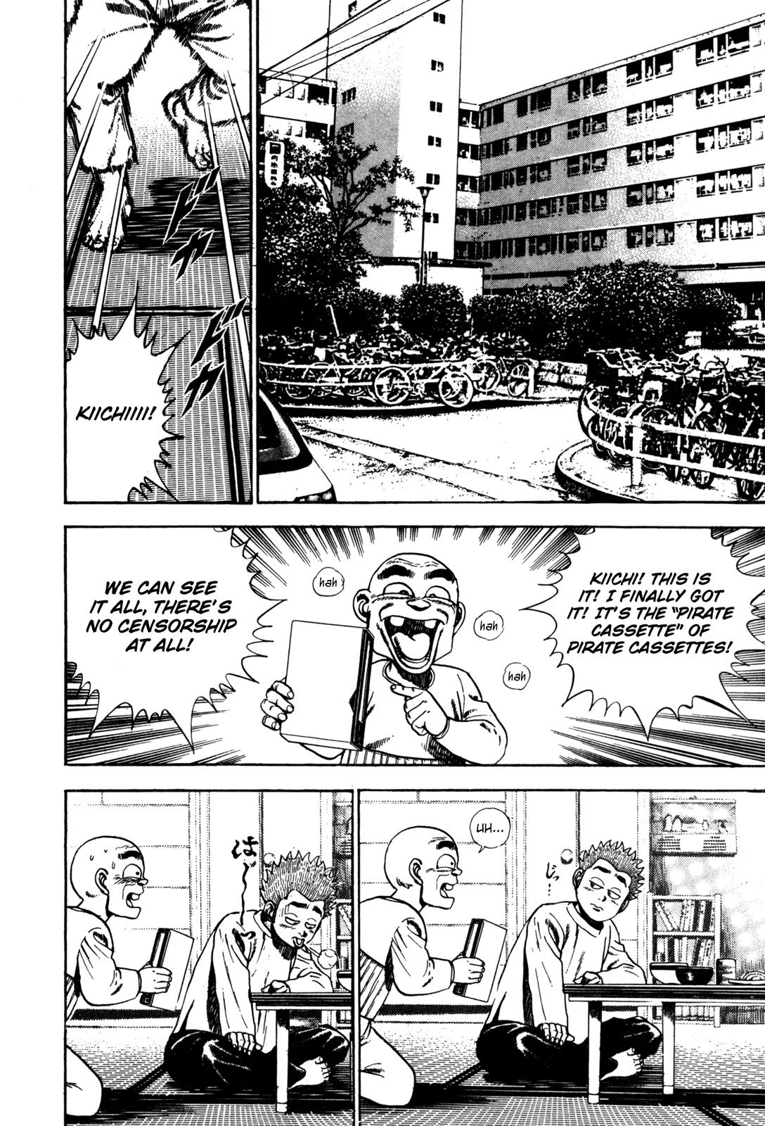 Koukou Tekkenden Tough Chapter 58 page 2 - Chapter 58: Demonic Director