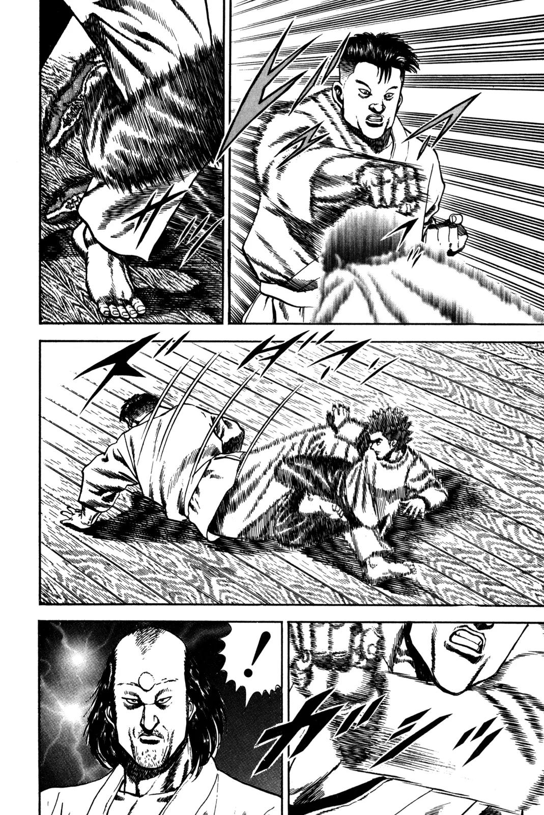 Koukou Tekkenden Tough Chapter 59 page 17 - Chapter 59: Kenjutsukan Challenge !?