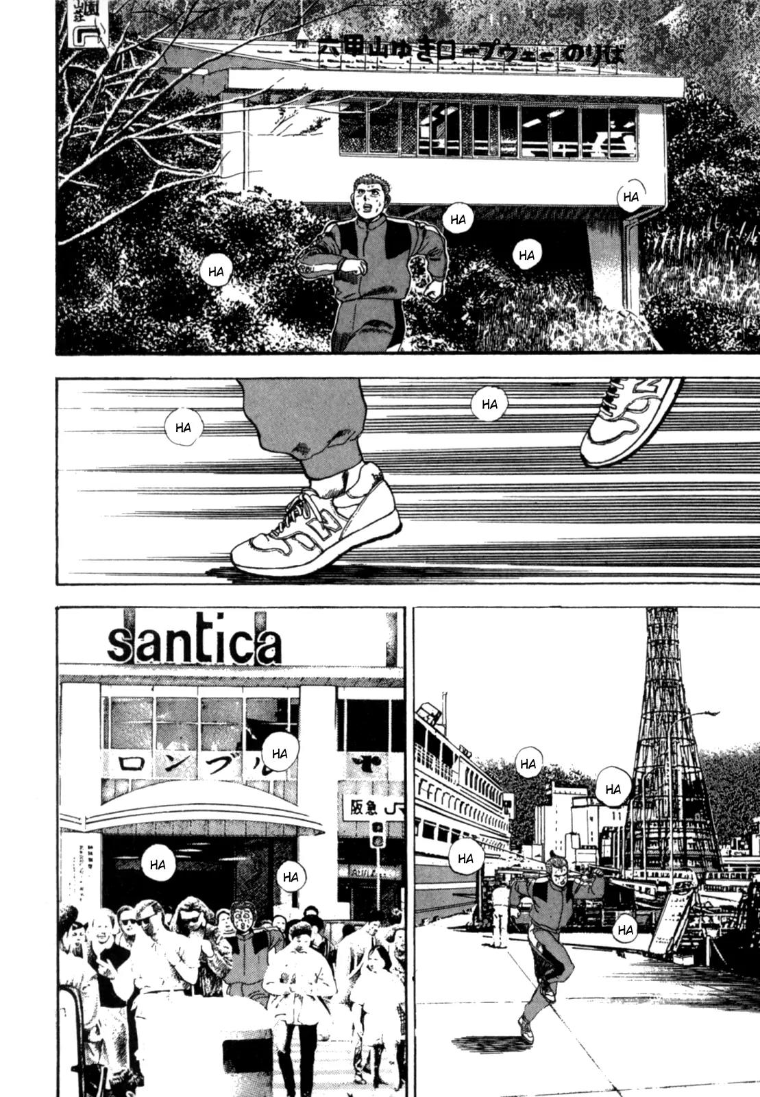 Koukou Tekkenden Tough Chapter 6 page 3 - Chapter 6: The School of Nadashinkage, the Art of Life and Death