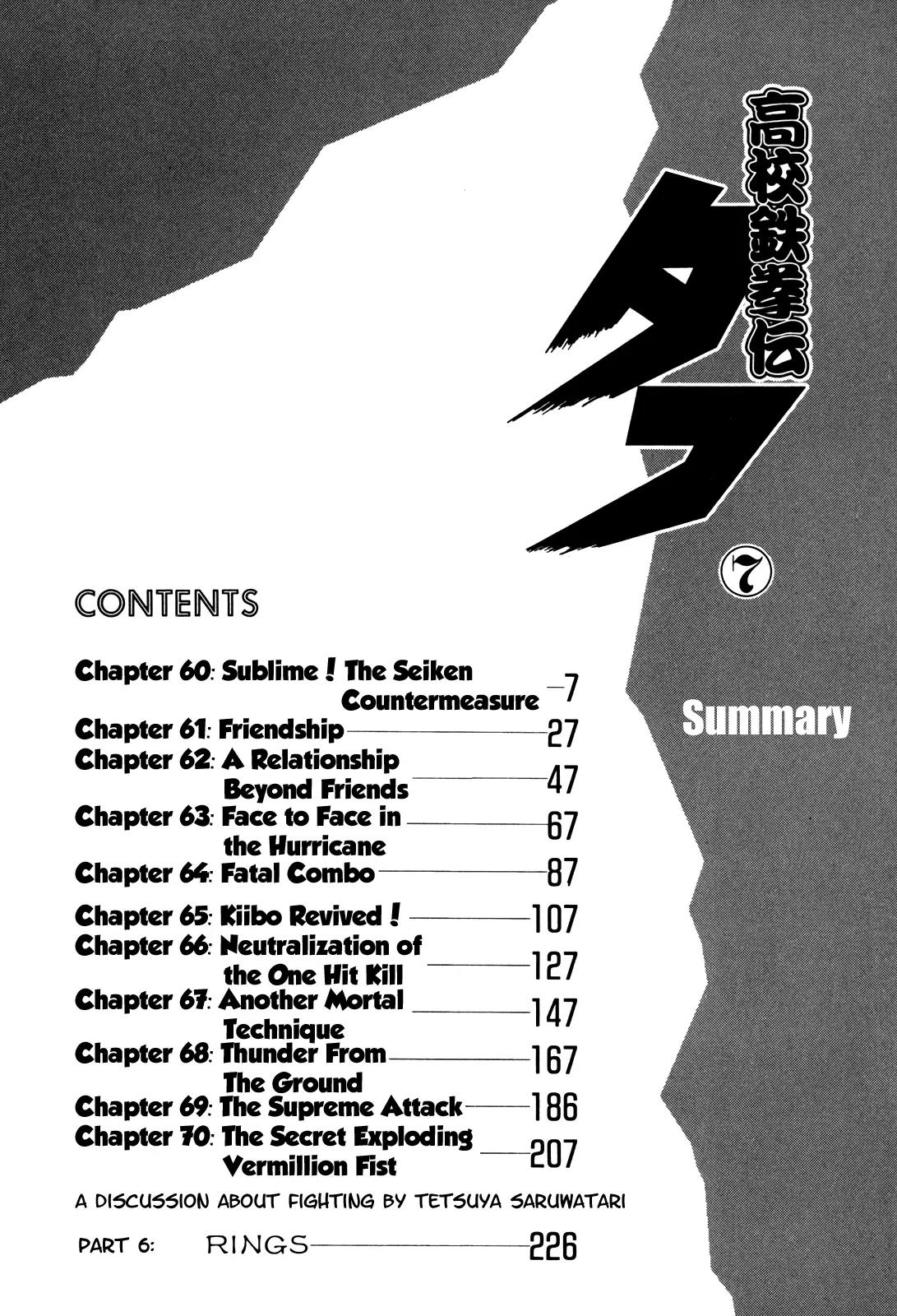 Koukou Tekkenden Tough Chapter 60 page 6 - Chapter 60: Sublime! The Seiken Countermeasure