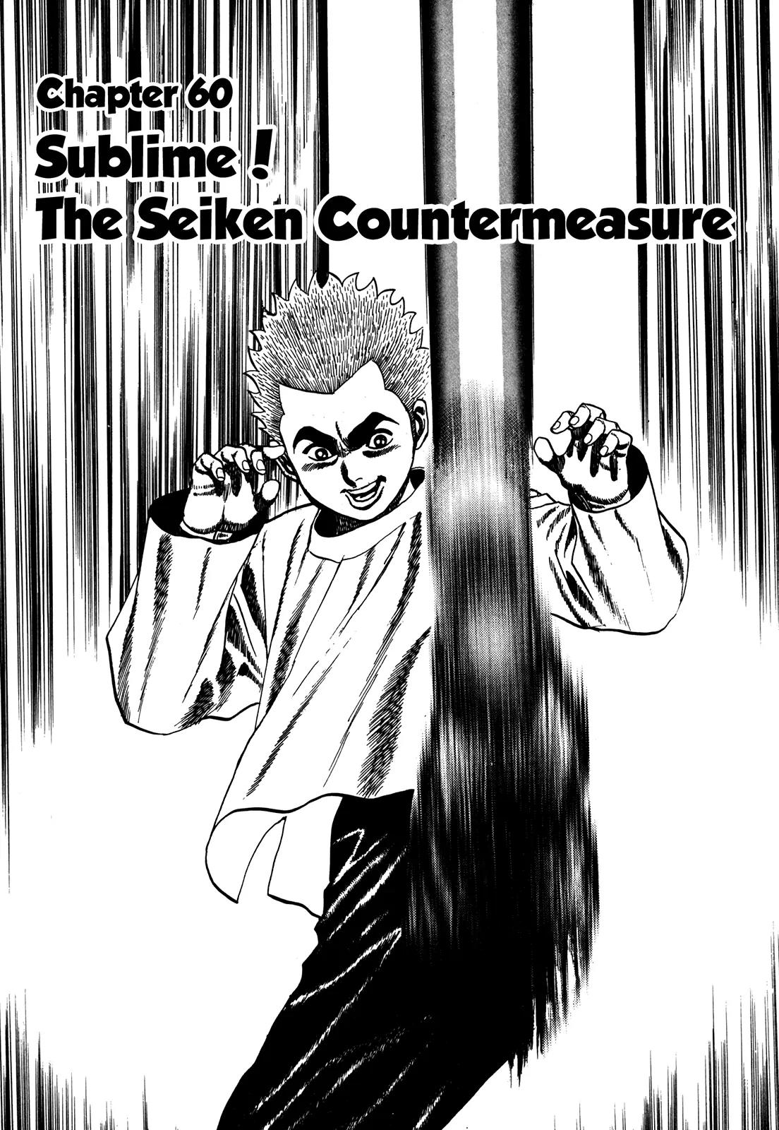 Koukou Tekkenden Tough Chapter 60 page 7 - Chapter 60: Sublime! The Seiken Countermeasure