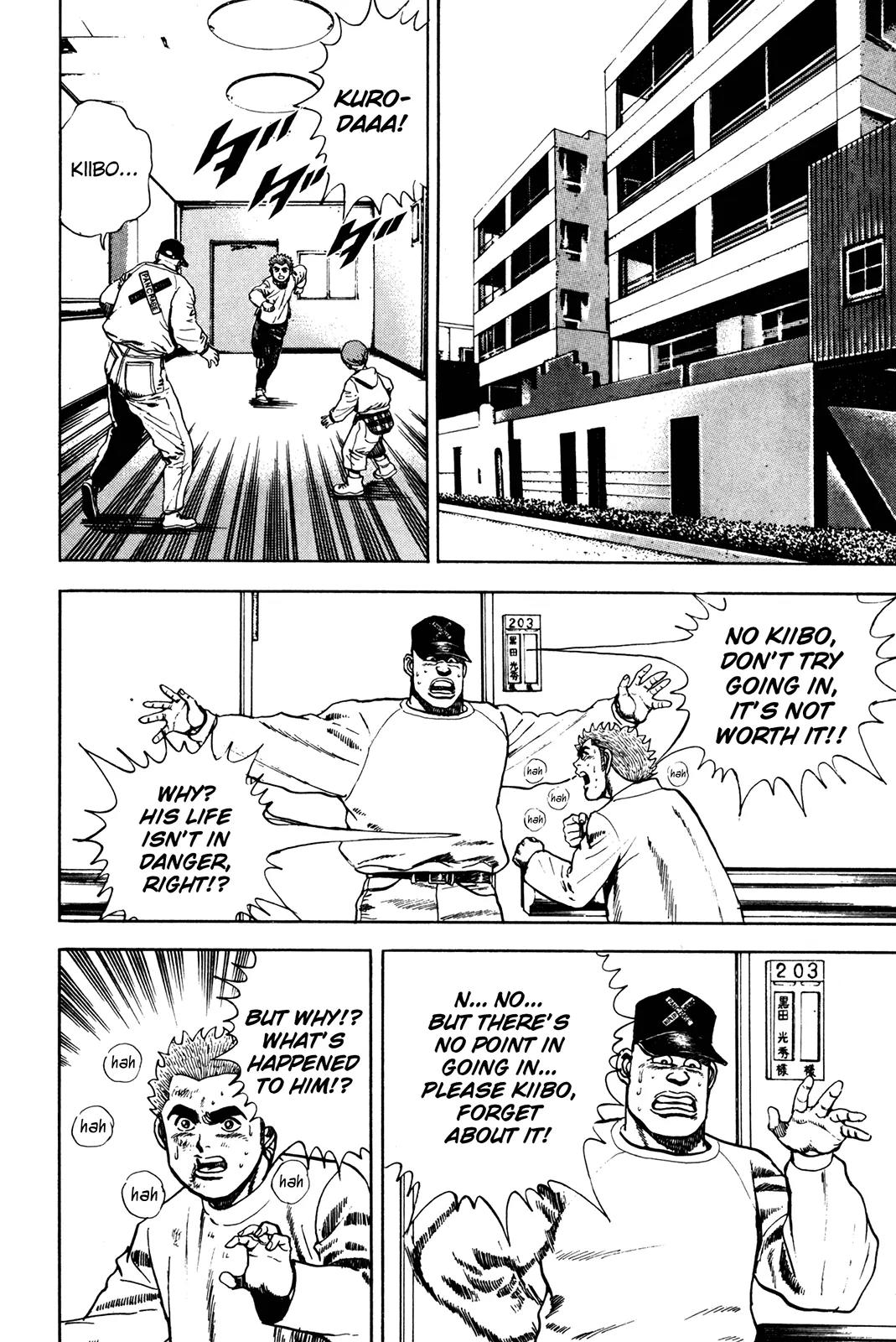 Koukou Tekkenden Tough Chapter 61 page 17 - Chapter 61: Friendship