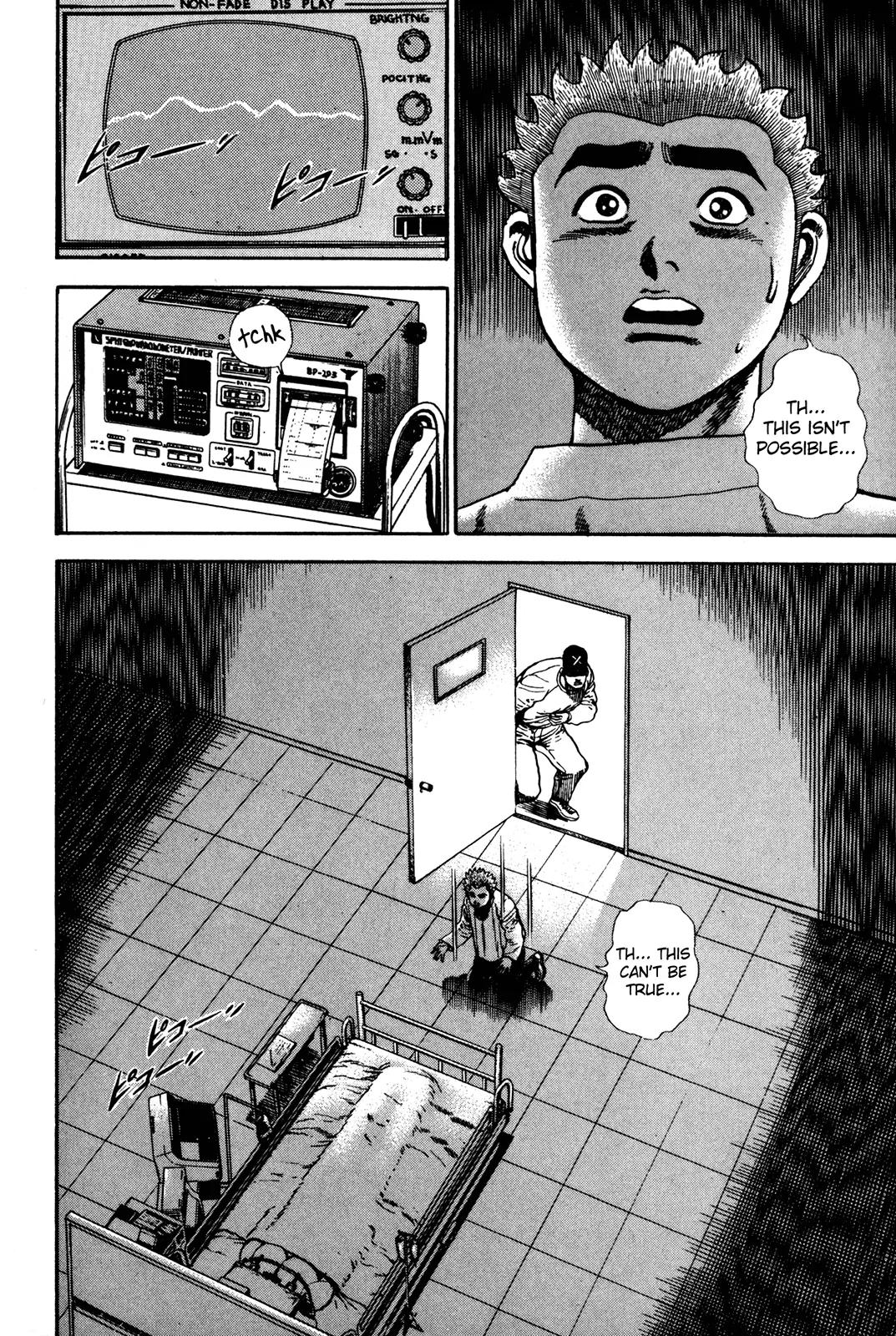 Koukou Tekkenden Tough Chapter 62 page 2 - Chapter 62: A Relationship Beyond Friends