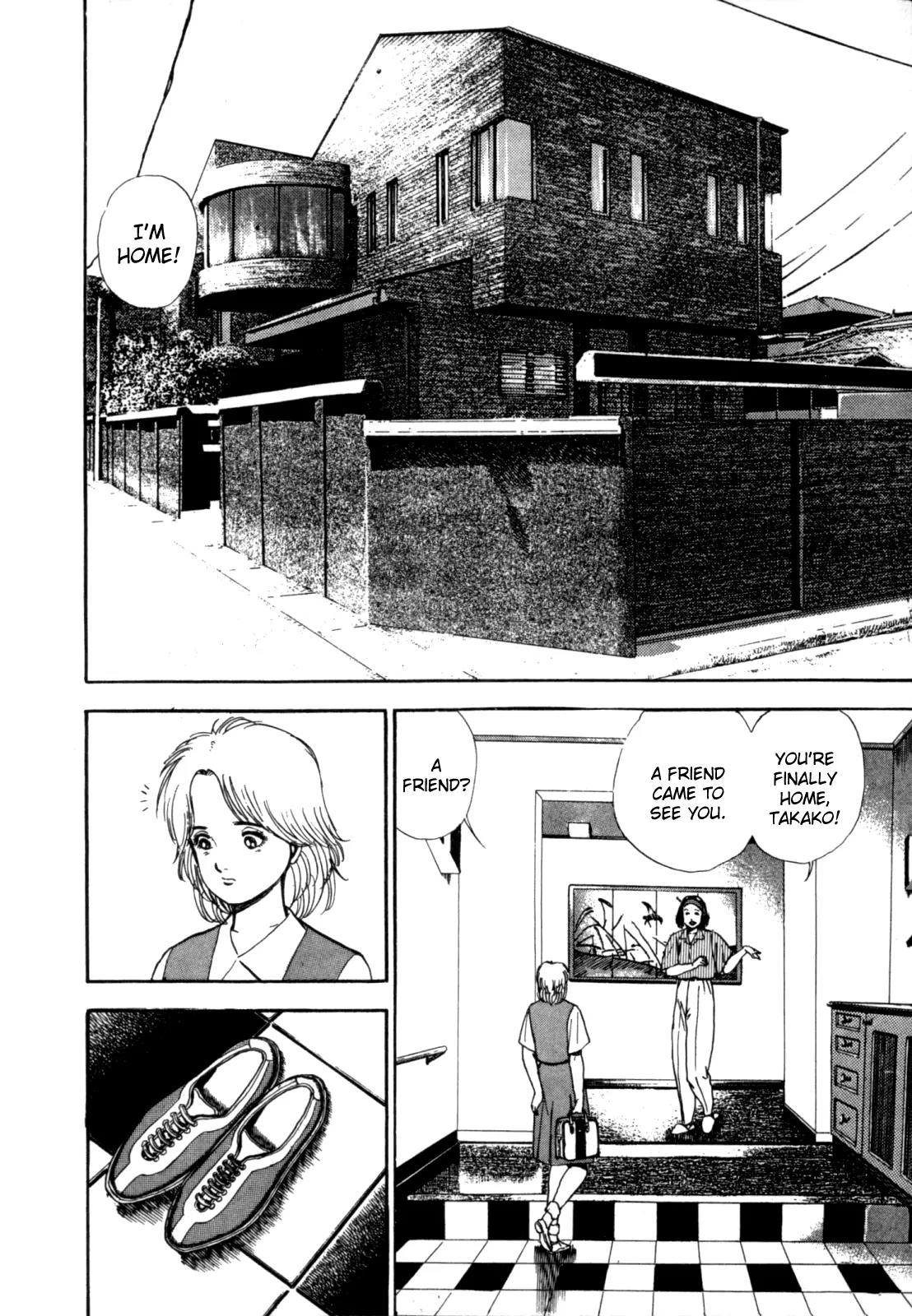 Koukou Tekkenden Tough Chapter 7 page 1 - Chapter 7: Confession