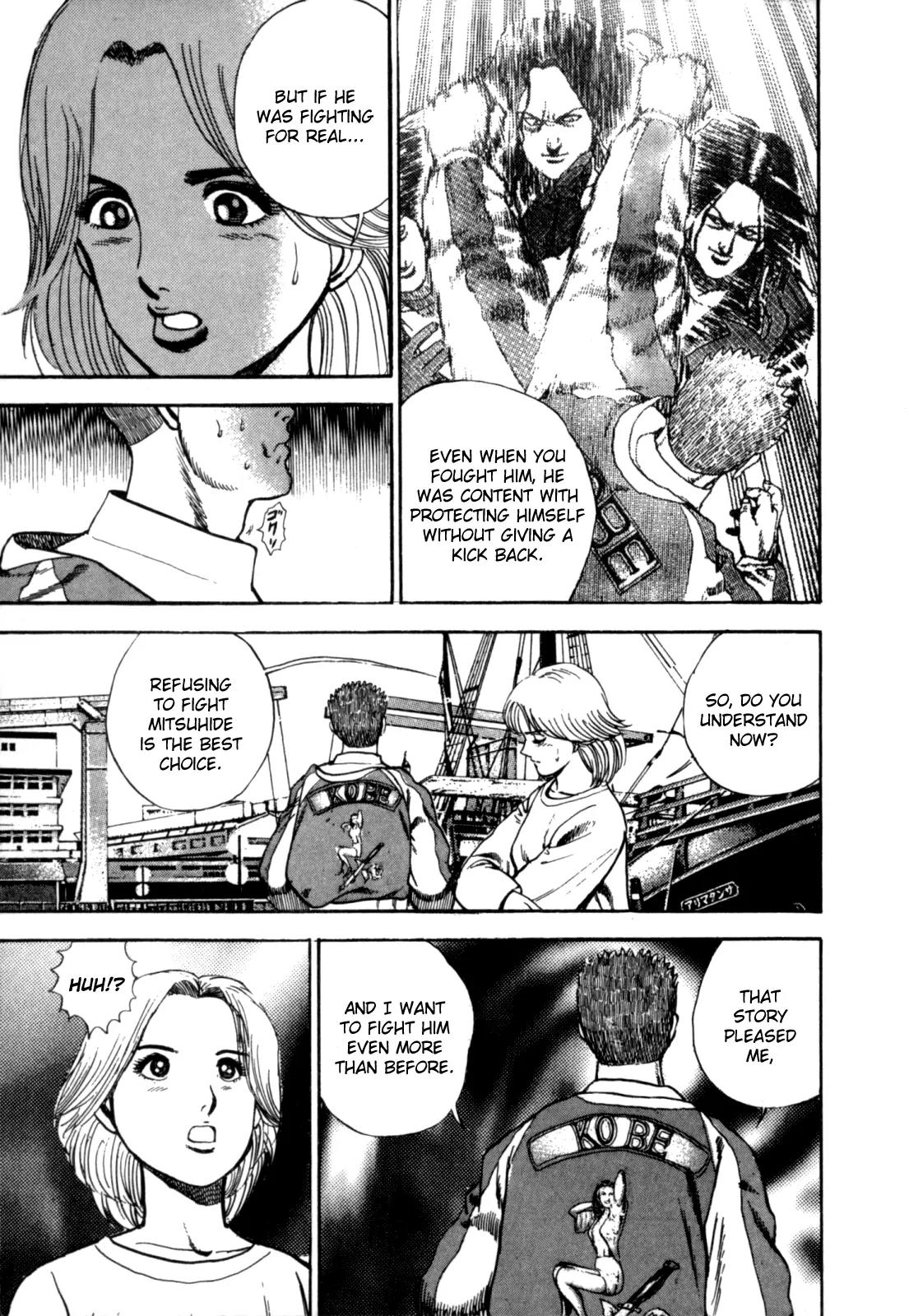 Koukou Tekkenden Tough Chapter 7 page 17 - Chapter 7: Confession
