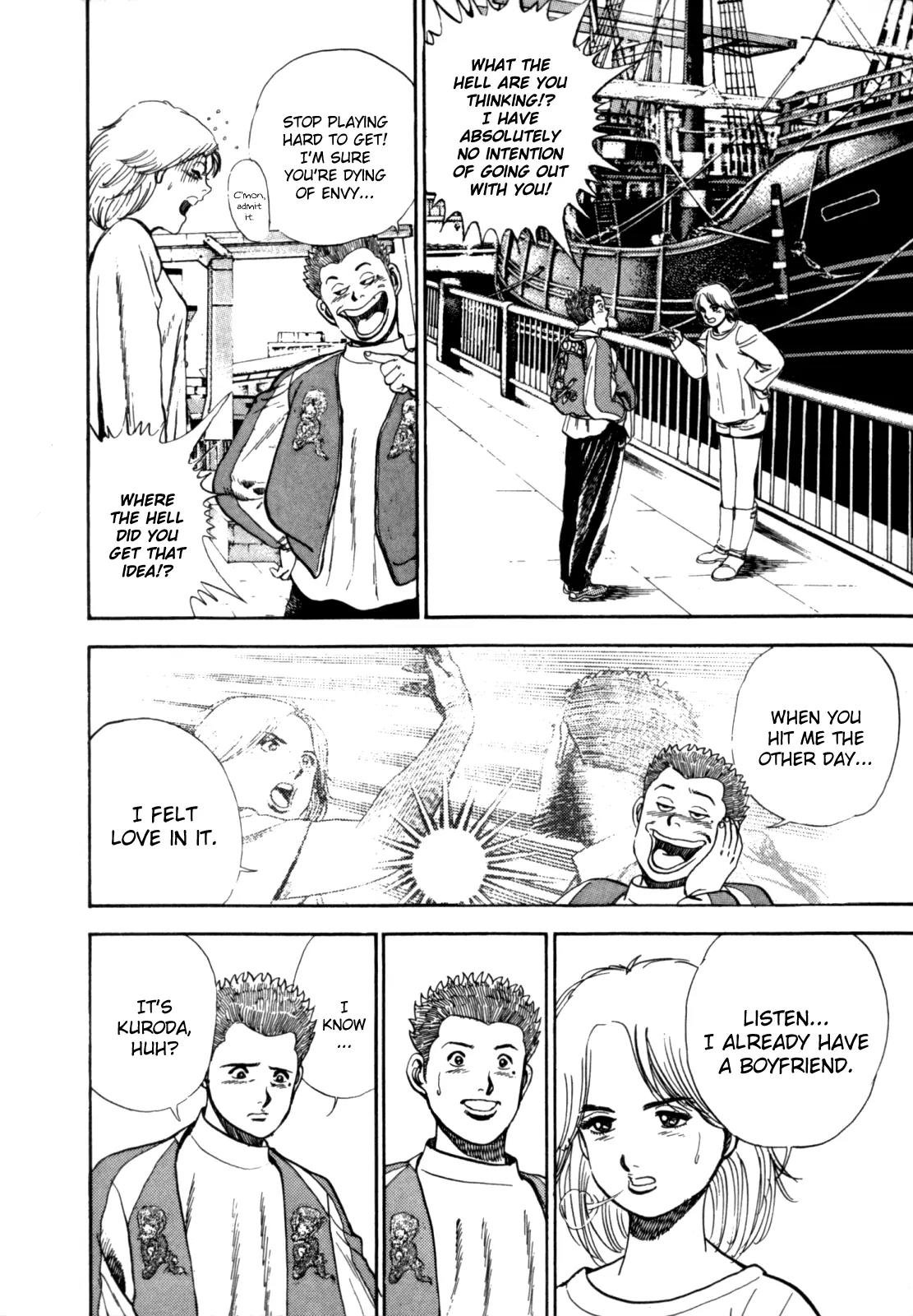 Koukou Tekkenden Tough Chapter 7 page 3 - Chapter 7: Confession