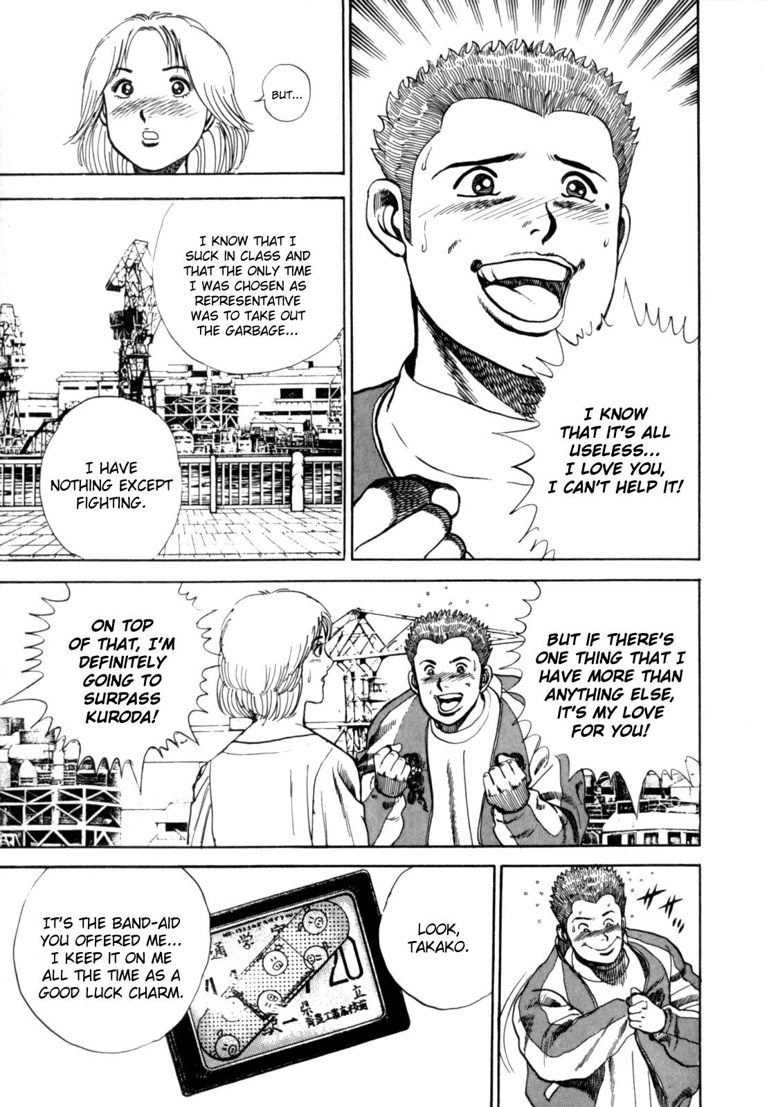 Koukou Tekkenden Tough Chapter 7 page 4 - Chapter 7: Confession