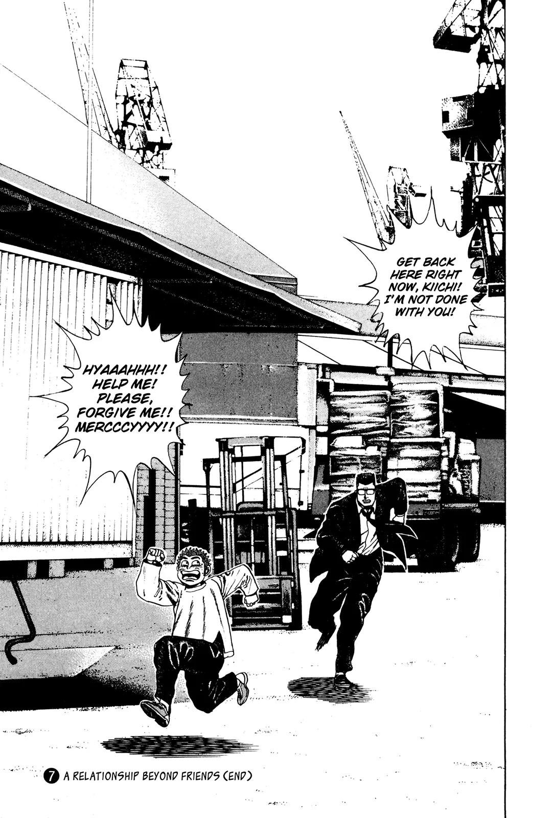 Koukou Tekkenden Tough Chapter 70 page 19 - Chapter 70: The Secret Exploding Vermillion Fist