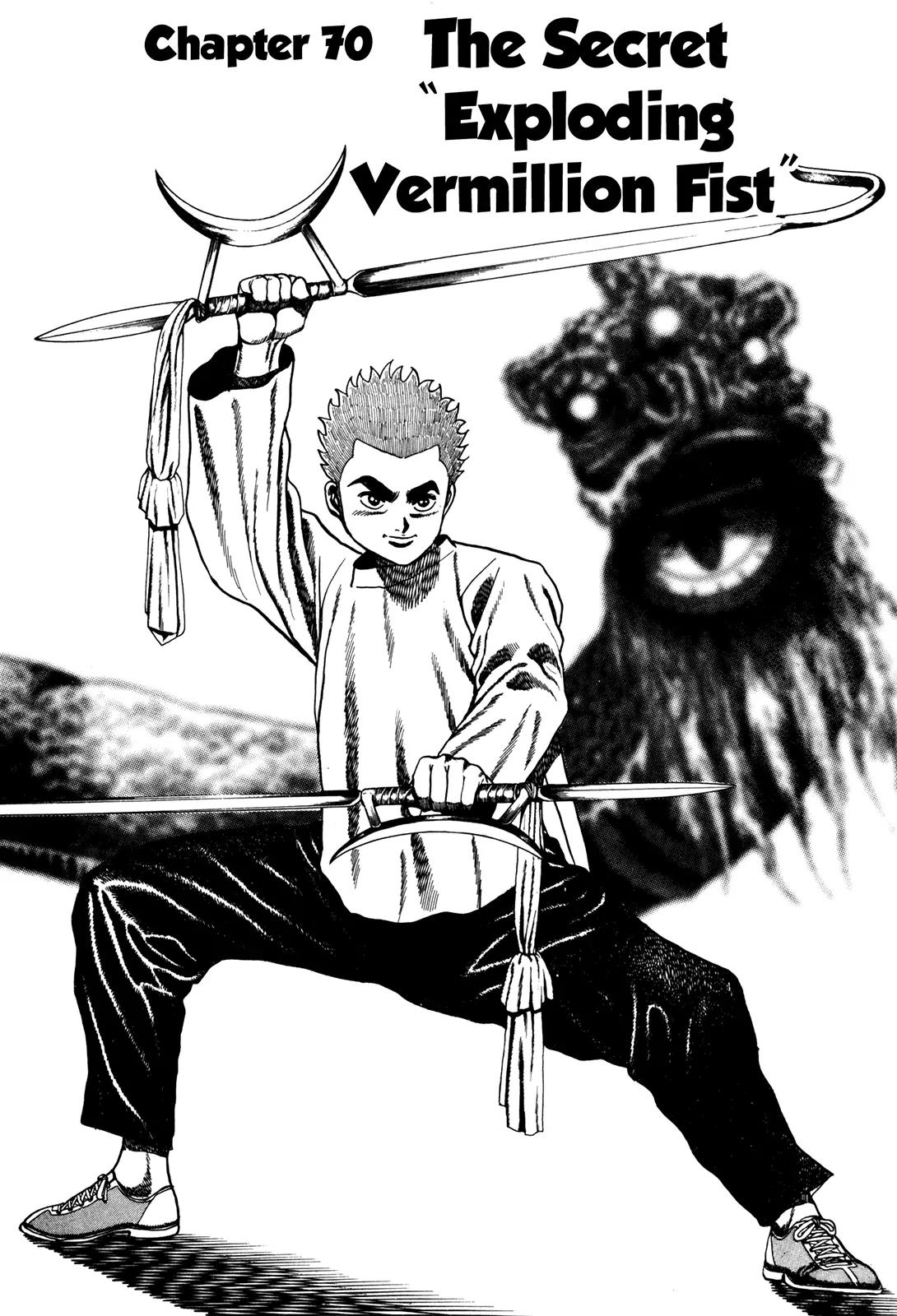 Koukou Tekkenden Tough Chapter 70 page 2 - Chapter 70: The Secret Exploding Vermillion Fist