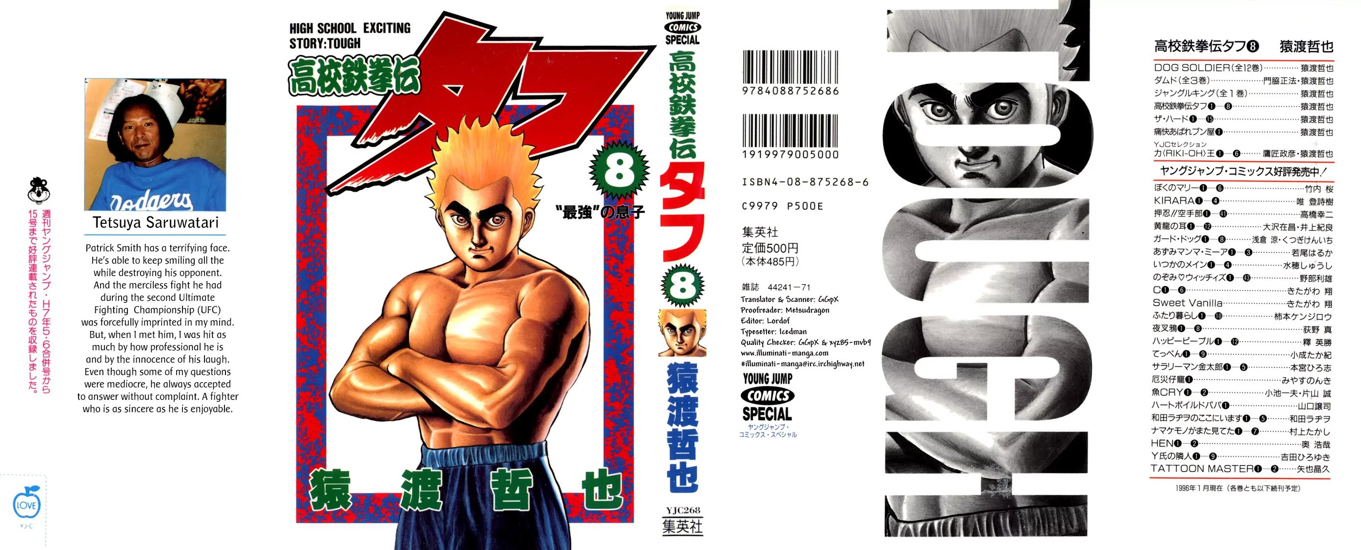 Koukou Tekkenden Tough Chapter 71 page 1 - Chapter 71: Countdown