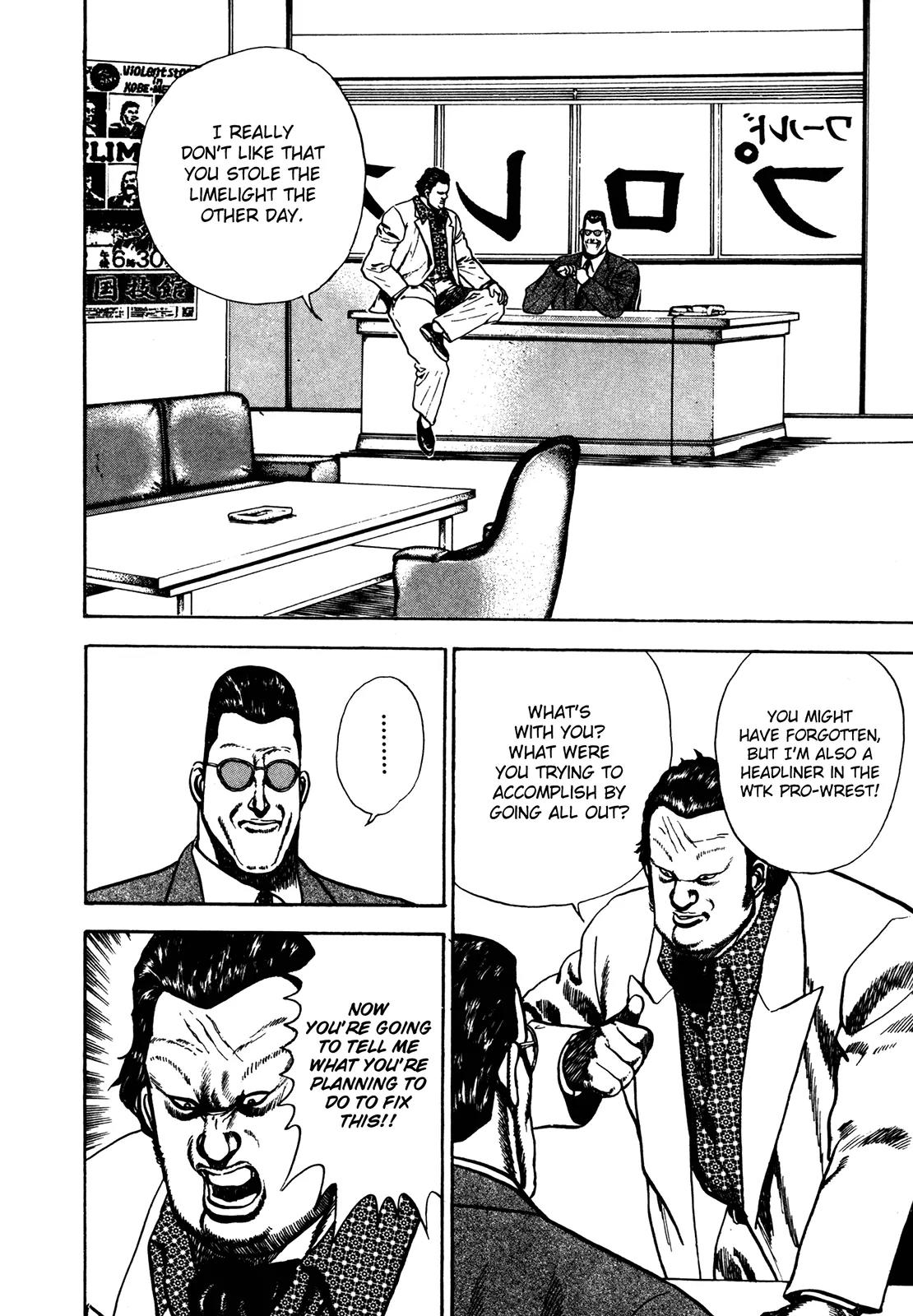 Koukou Tekkenden Tough Chapter 71 page 19 - Chapter 71: Countdown