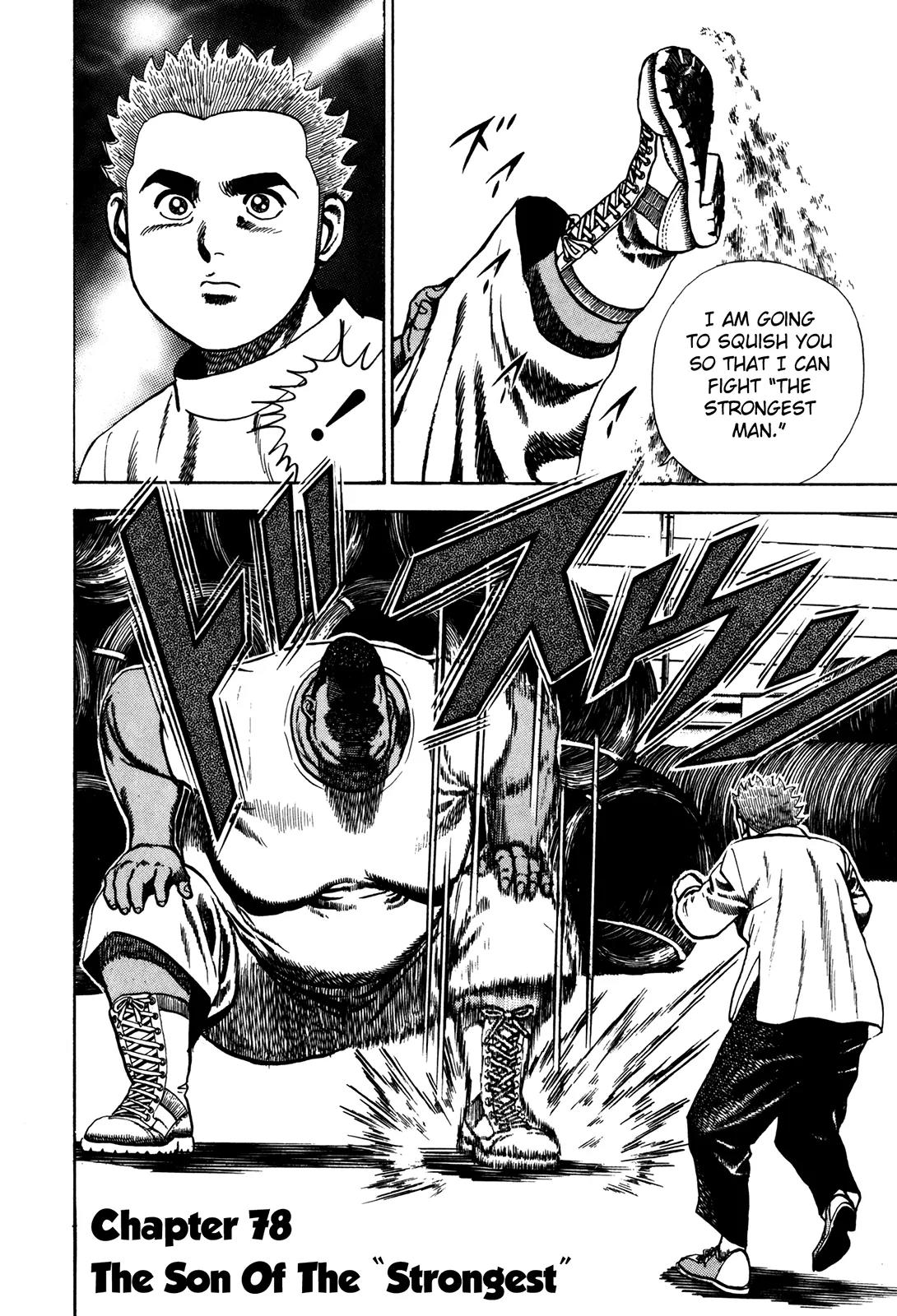 Koukou Tekkenden Tough Chapter 78 page 1 - Chapter 78: The Son of the "Strongest"