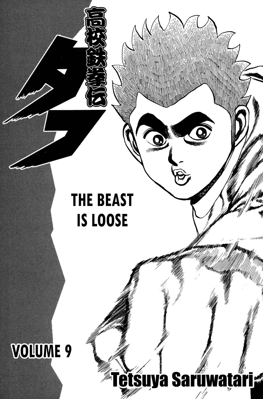 Koukou Tekkenden Tough Chapter 81 page 5 - Chapter 81: The Devil Factory