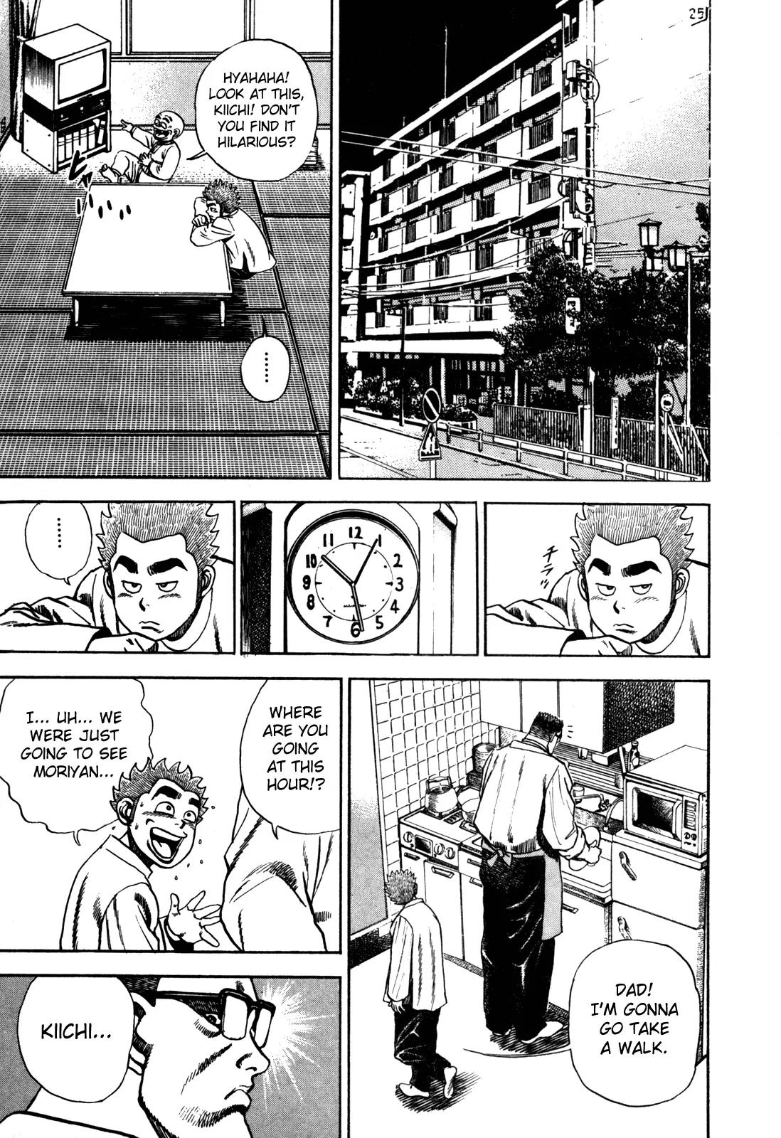 Koukou Tekkenden Tough Chapter 85 page 6 - Chapter 85: Love Is Spirit!