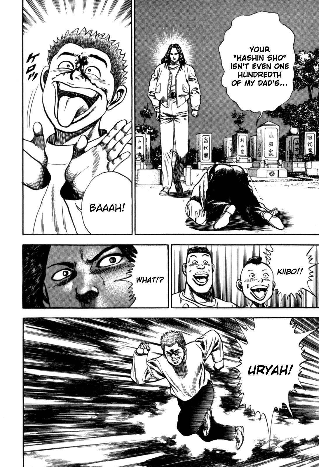 Koukou Tekkenden Tough Chapter 9 page 18 - Chapter 9: The Real Inheritor