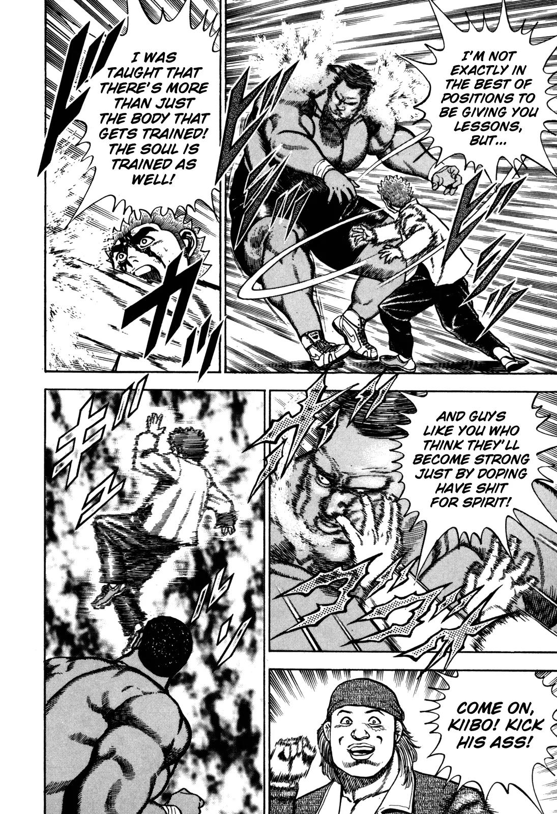 Koukou Tekkenden Tough Chapter 90 page 8 - Chapter 90: Remco's Guts