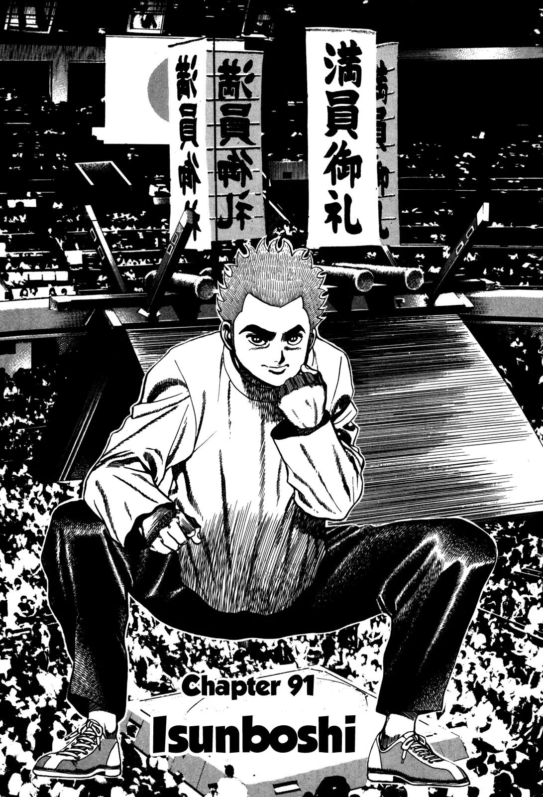Koukou Tekkenden Tough Chapter 91 page 2 - Chapter 91: Isunboshi