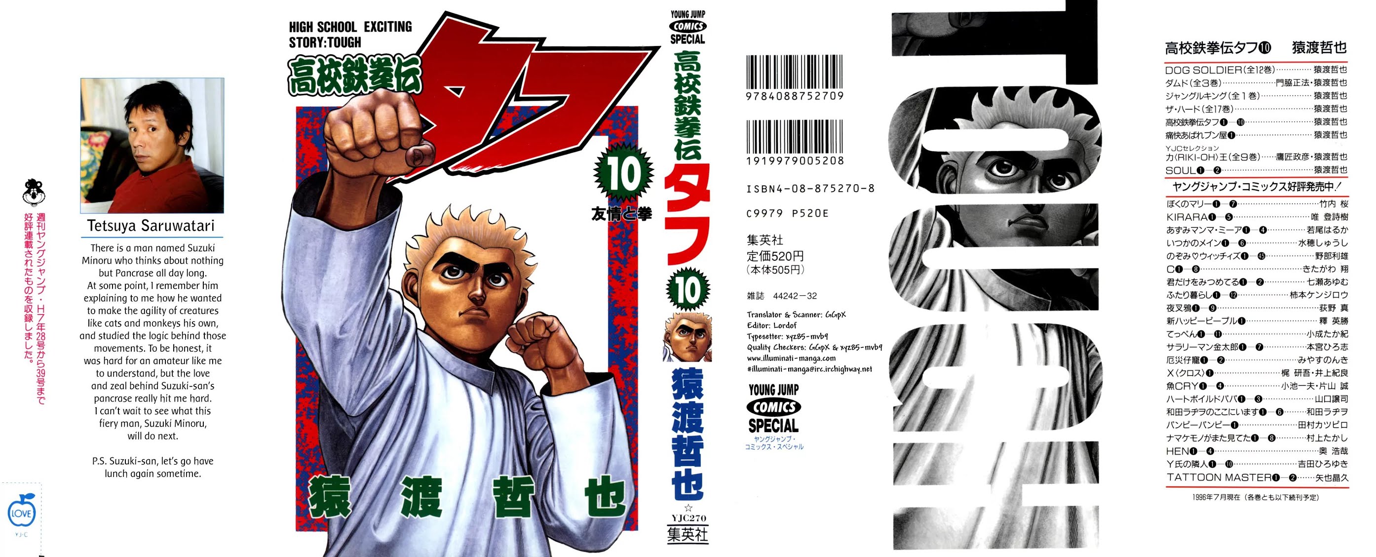 Koukou Tekkenden Tough Chapter 92 page 1 - Chapter 92: The True Face of Yoshiki