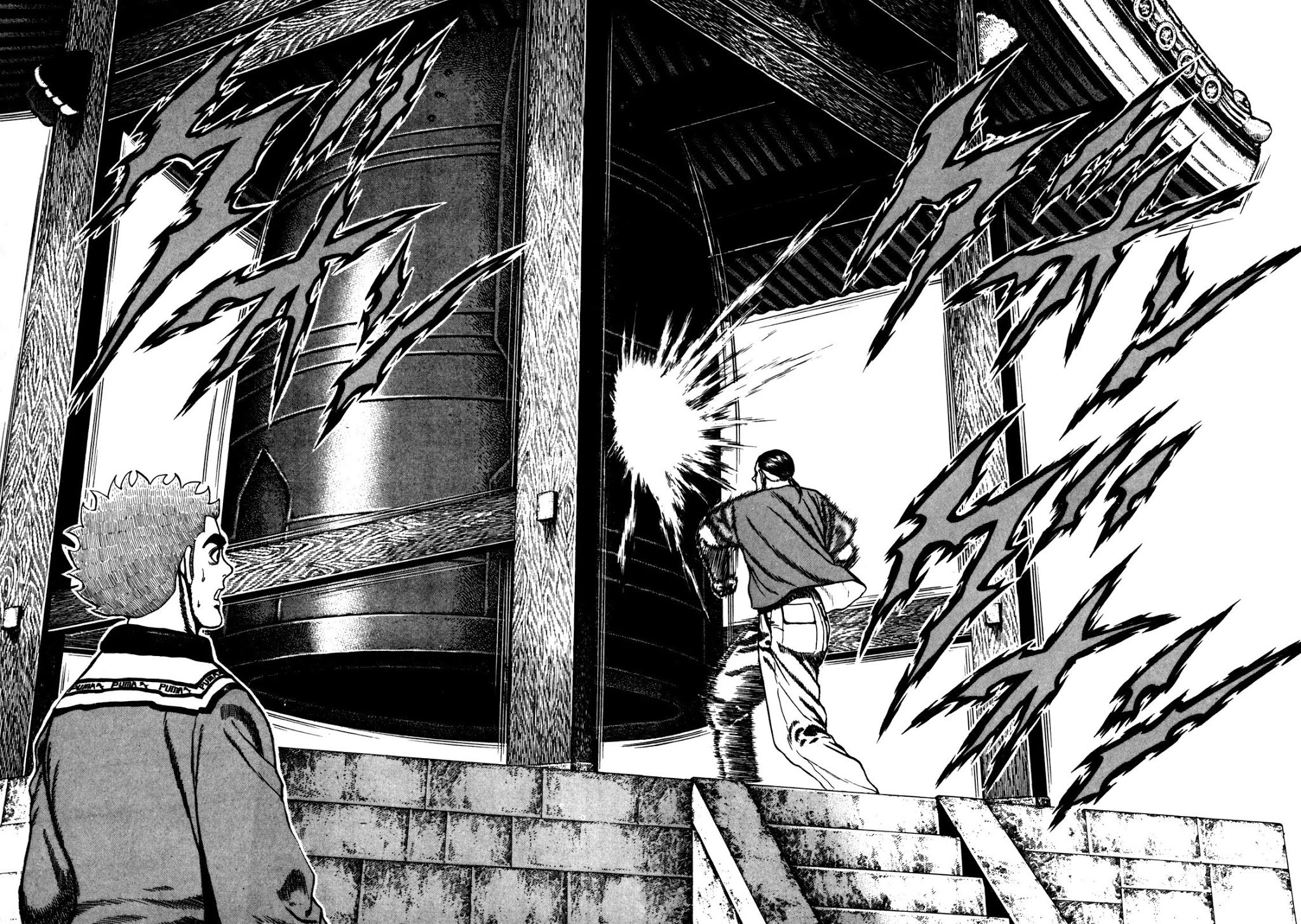 Koukou Tekkenden Tough Chapter 93 page 14 - Chapter 93: The Punching Bell