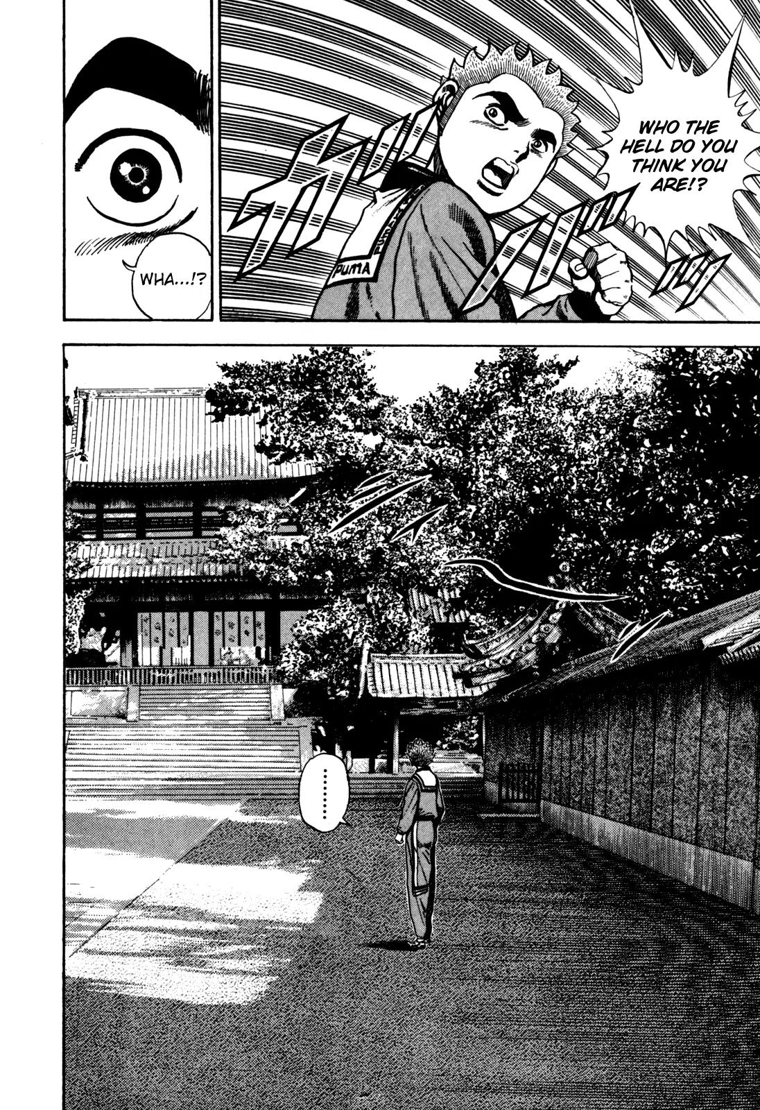 Koukou Tekkenden Tough Chapter 93 page 17 - Chapter 93: The Punching Bell