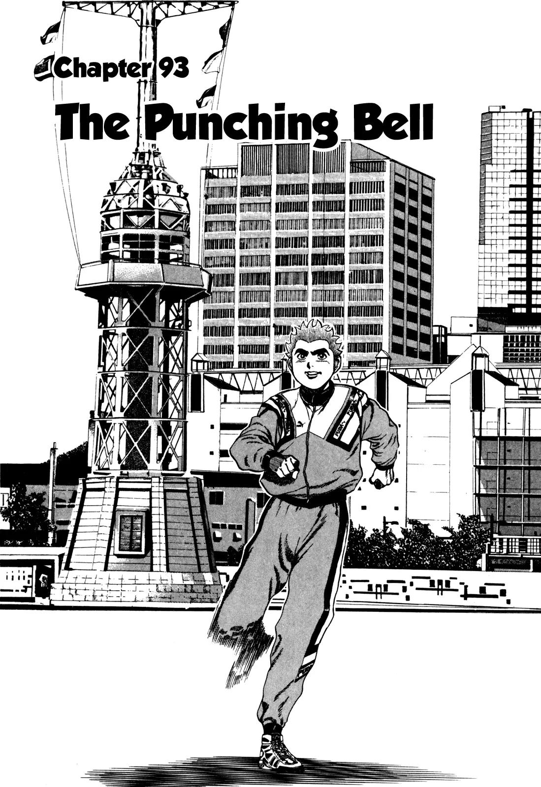 Koukou Tekkenden Tough Chapter 93 page 2 - Chapter 93: The Punching Bell
