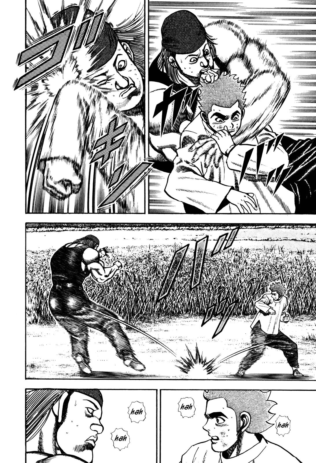 Koukou Tekkenden Tough Chapter 96 page 14 - Chapter 96: Friendshop Transcended