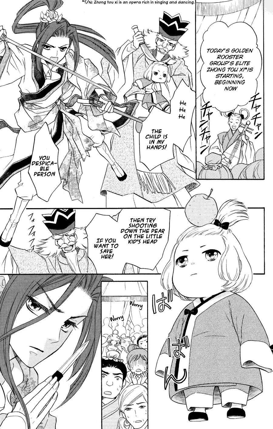 Koukyuu Days - Shichi Kuni Monogatari Chapter 1 page 10 - Chapter 1