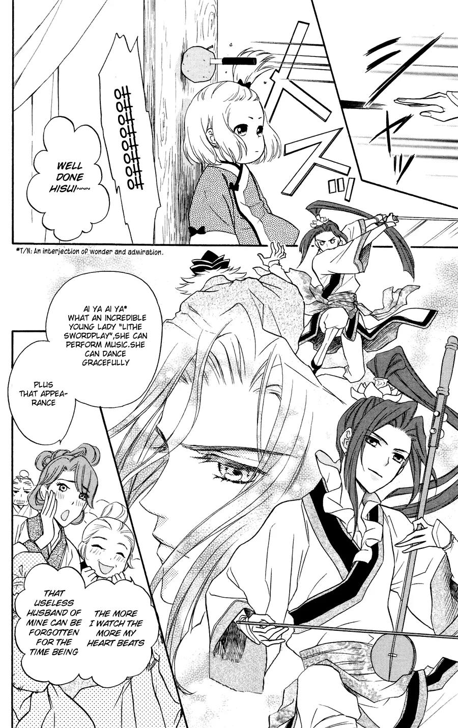 Koukyuu Days - Shichi Kuni Monogatari Chapter 1 page 11 - Chapter 1