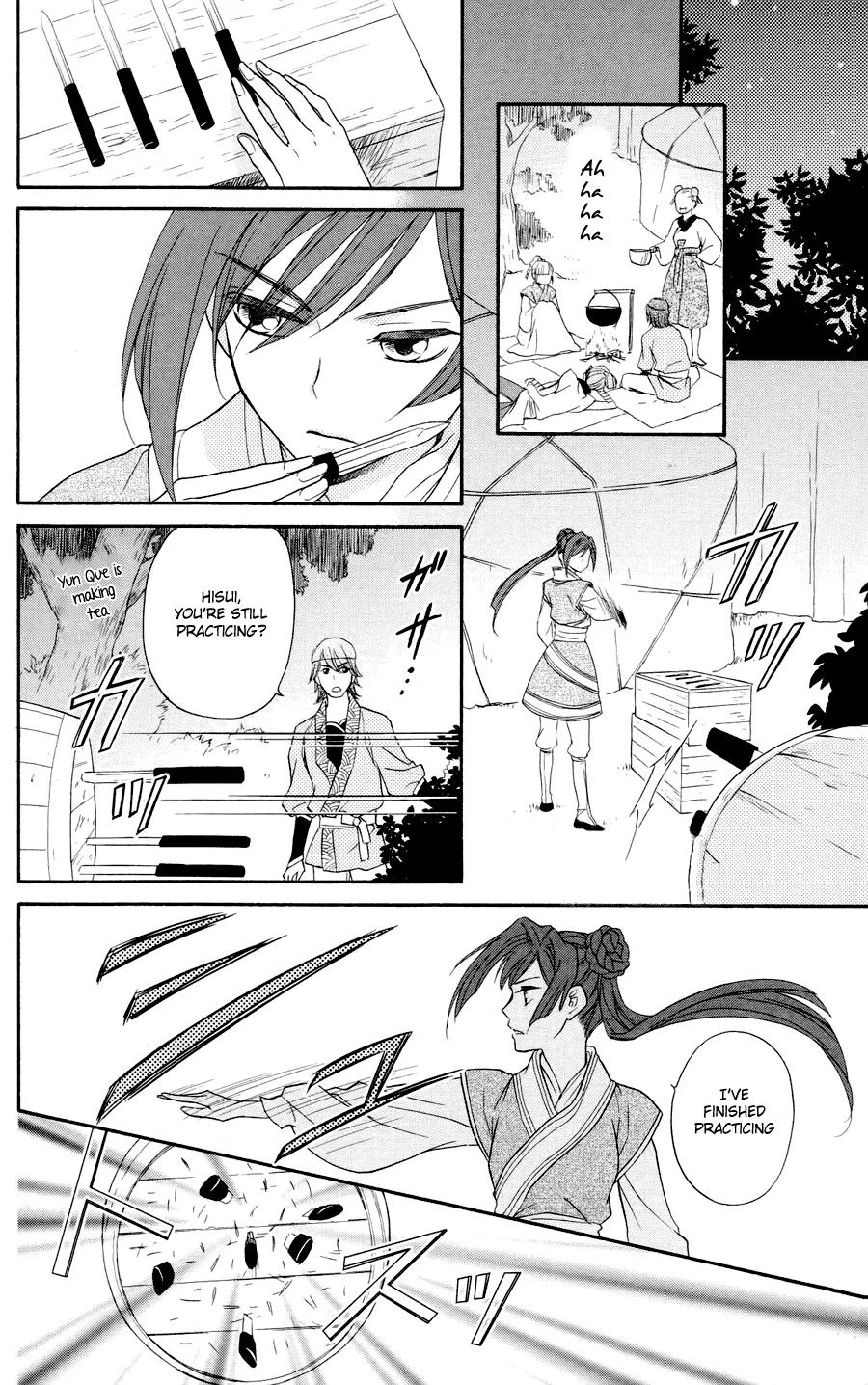 Koukyuu Days - Shichi Kuni Monogatari Chapter 1 page 13 - Chapter 1