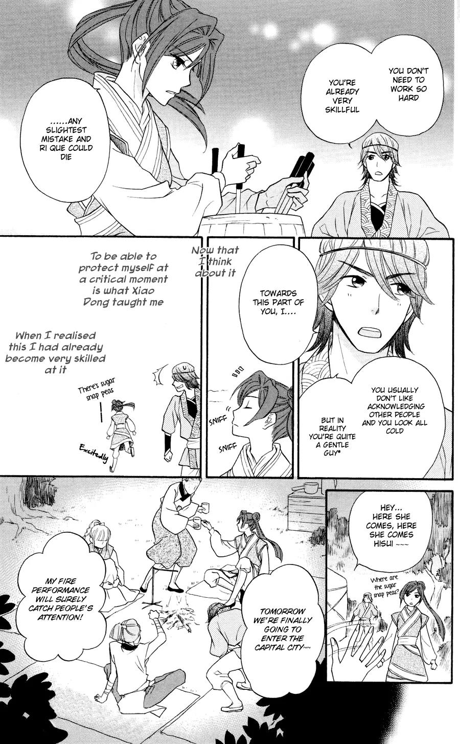 Koukyuu Days - Shichi Kuni Monogatari Chapter 1 page 14 - Chapter 1