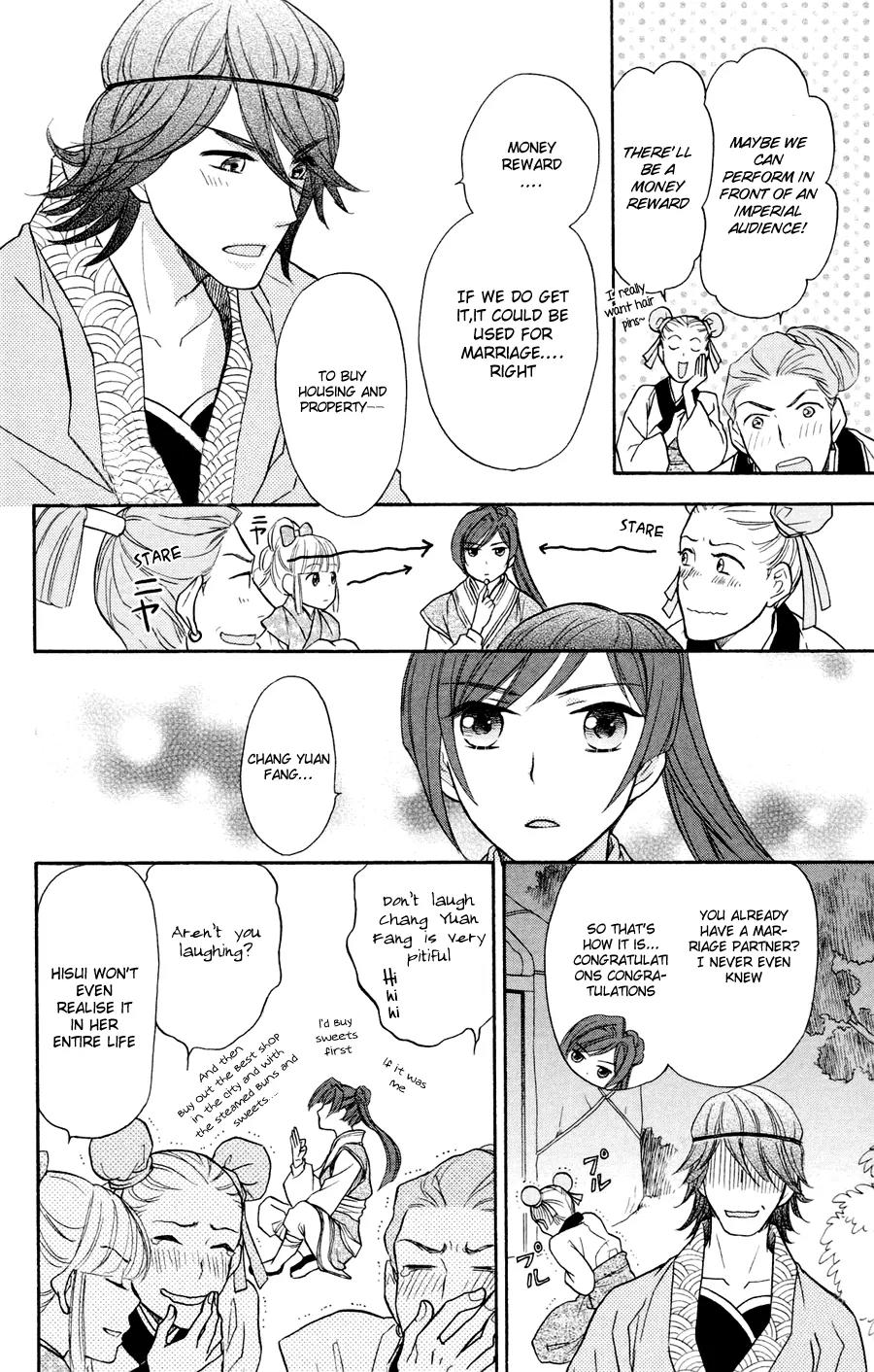 Koukyuu Days - Shichi Kuni Monogatari Chapter 1 page 15 - Chapter 1