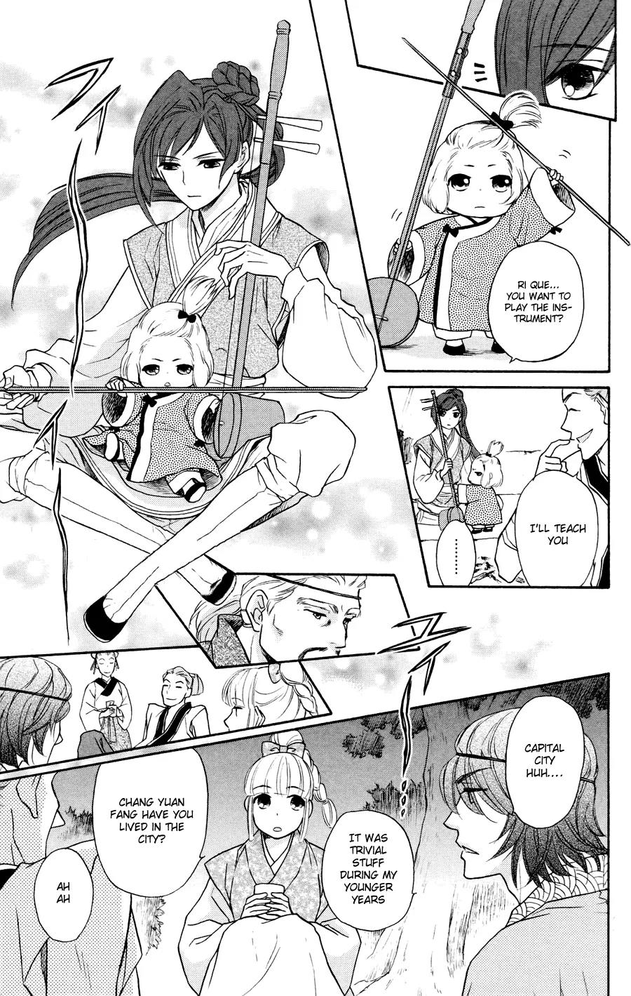 Koukyuu Days - Shichi Kuni Monogatari Chapter 1 page 16 - Chapter 1