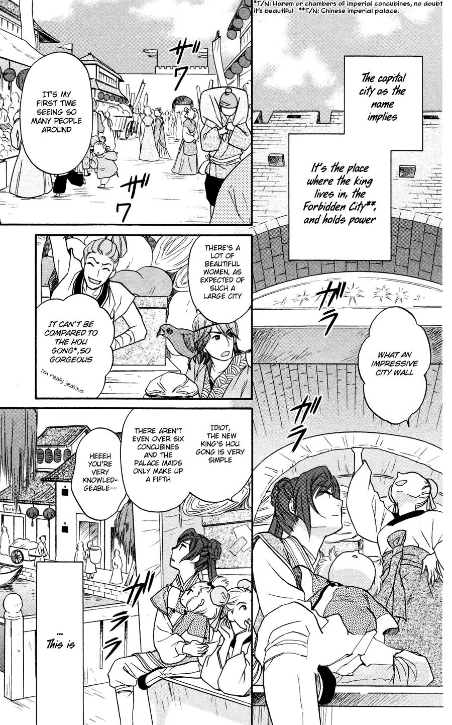 Koukyuu Days - Shichi Kuni Monogatari Chapter 1 page 20 - Chapter 1