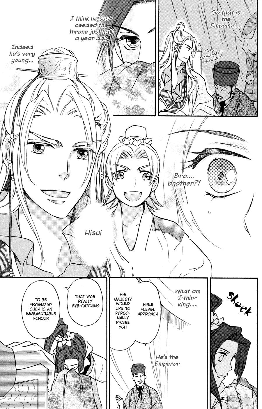Koukyuu Days - Shichi Kuni Monogatari Chapter 1 page 24 - Chapter 1