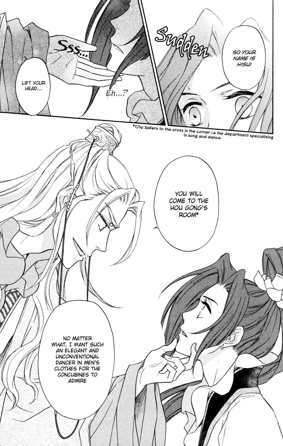 Koukyuu Days - Shichi Kuni Monogatari Chapter 1 page 26 - Chapter 1