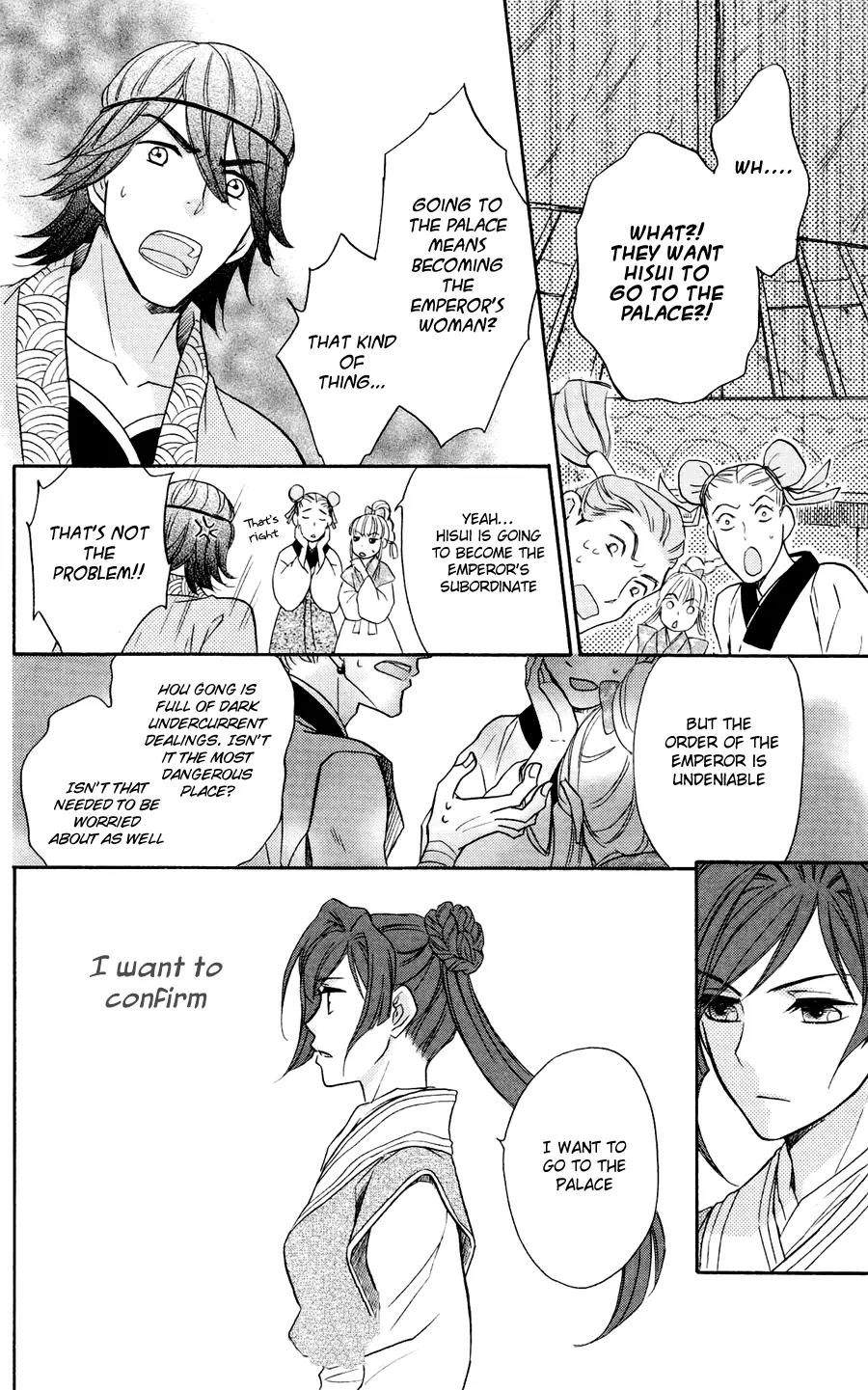 Koukyuu Days - Shichi Kuni Monogatari Chapter 1 page 27 - Chapter 1