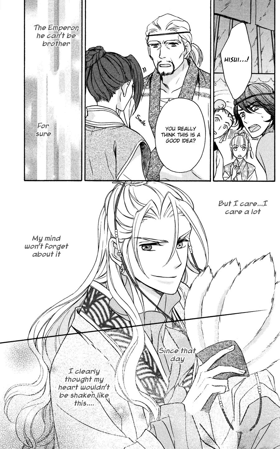 Koukyuu Days - Shichi Kuni Monogatari Chapter 1 page 28 - Chapter 1