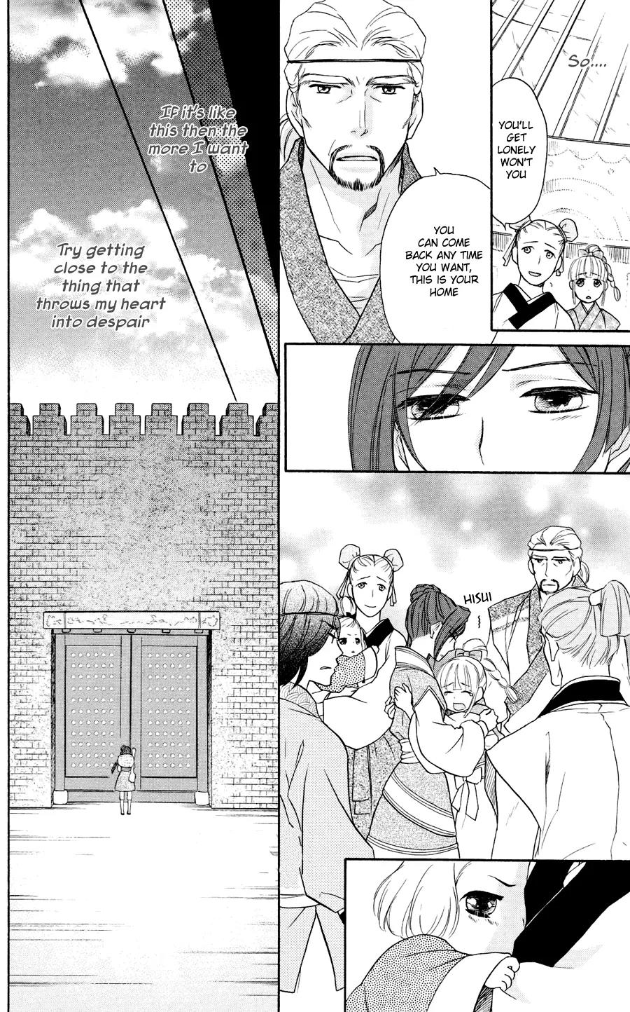 Koukyuu Days - Shichi Kuni Monogatari Chapter 1 page 29 - Chapter 1