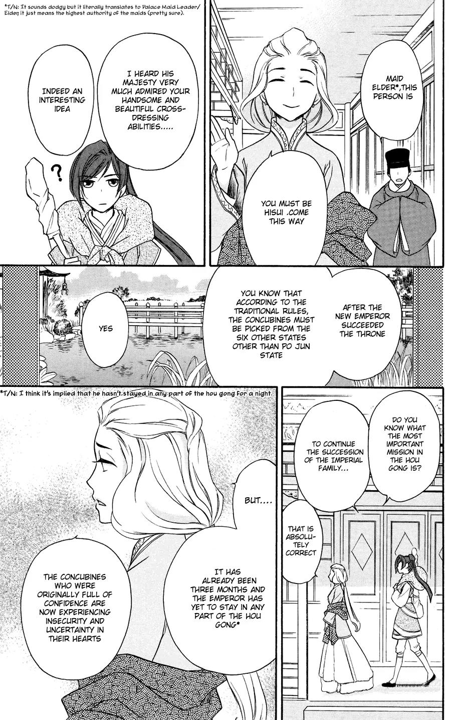 Koukyuu Days - Shichi Kuni Monogatari Chapter 1 page 30 - Chapter 1