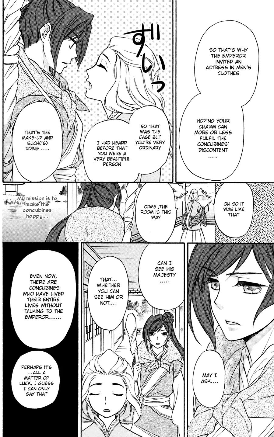 Koukyuu Days - Shichi Kuni Monogatari Chapter 1 page 31 - Chapter 1